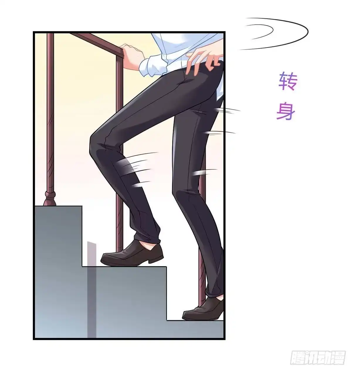 《拐个妈咪带回家》第144话 帮忙 第22页