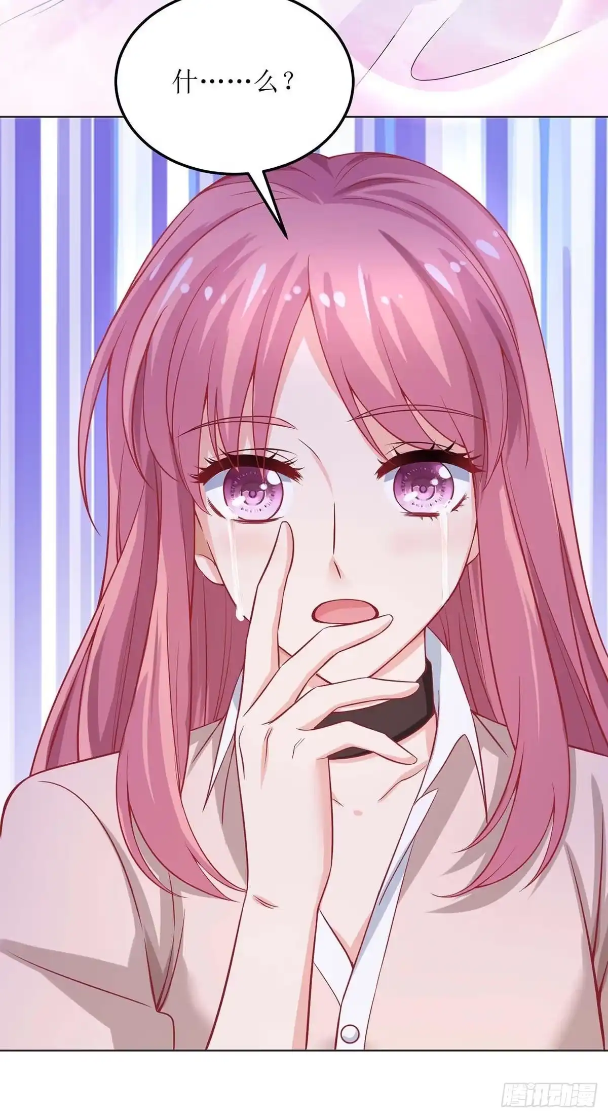 《拐个妈咪带回家》第149话 怪怪的 第23页