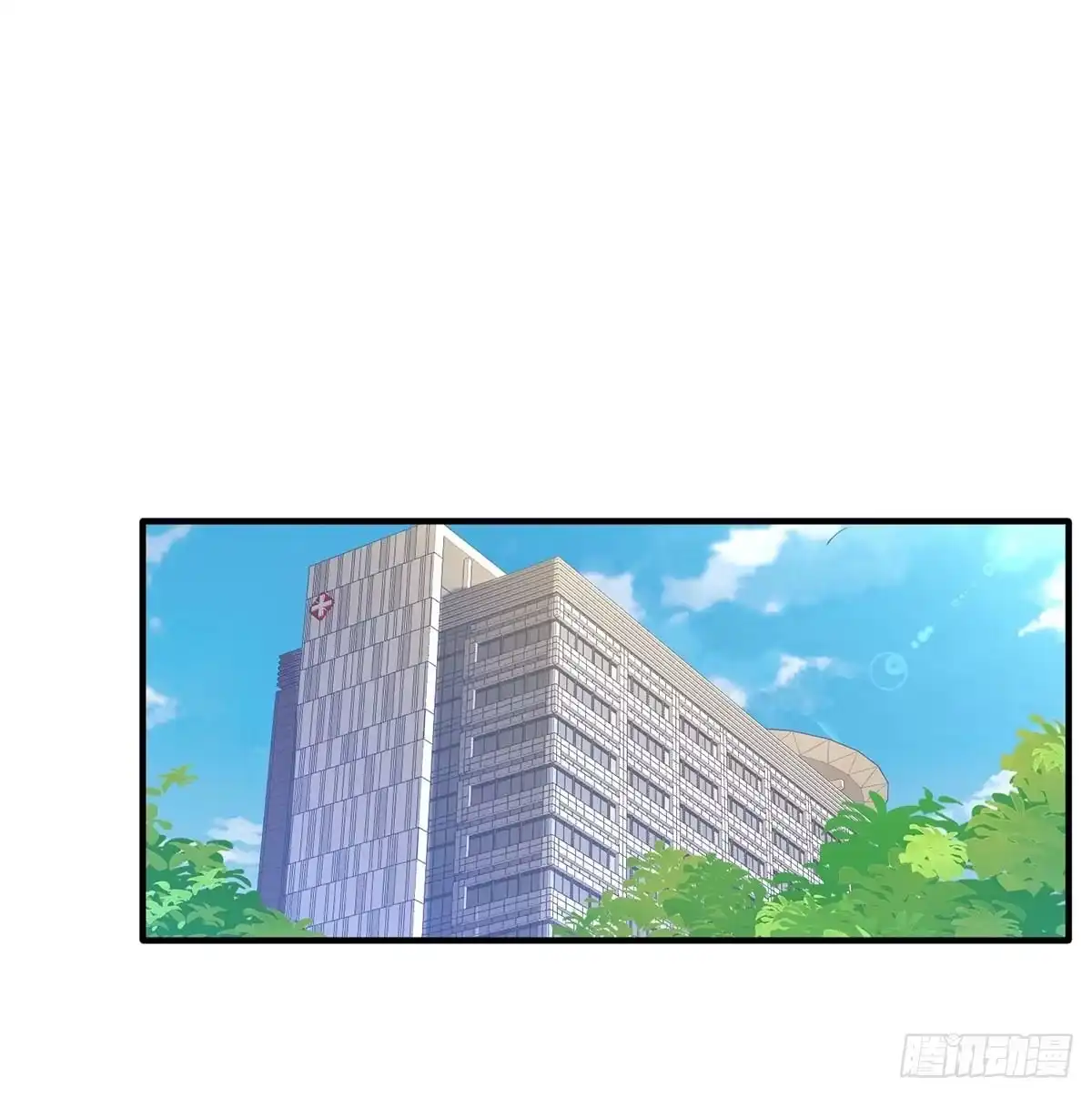 《拐个妈咪带回家》第151话 我路过 第19页