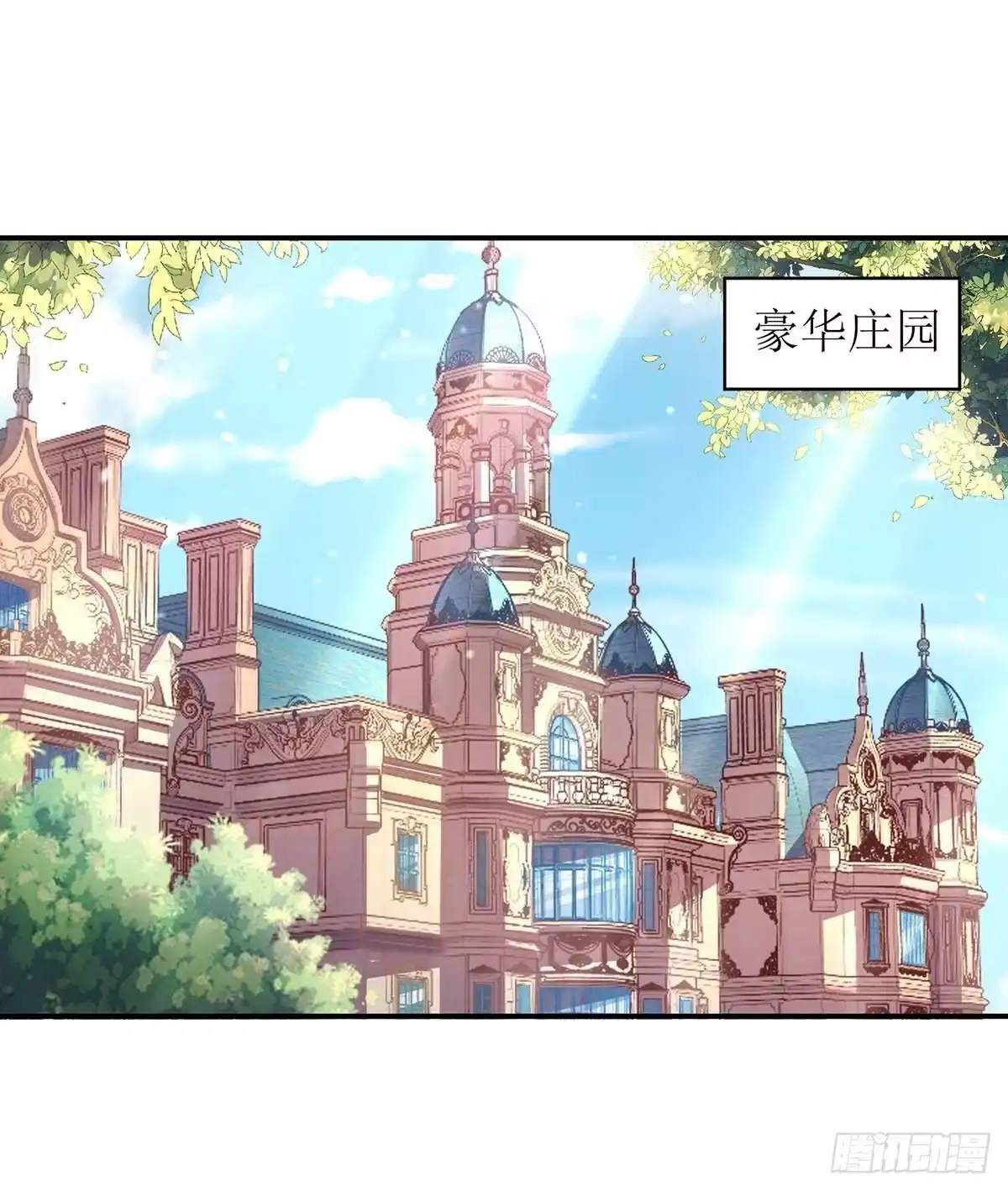 《拐个妈咪带回家》第155话 太寂寞了 第15页