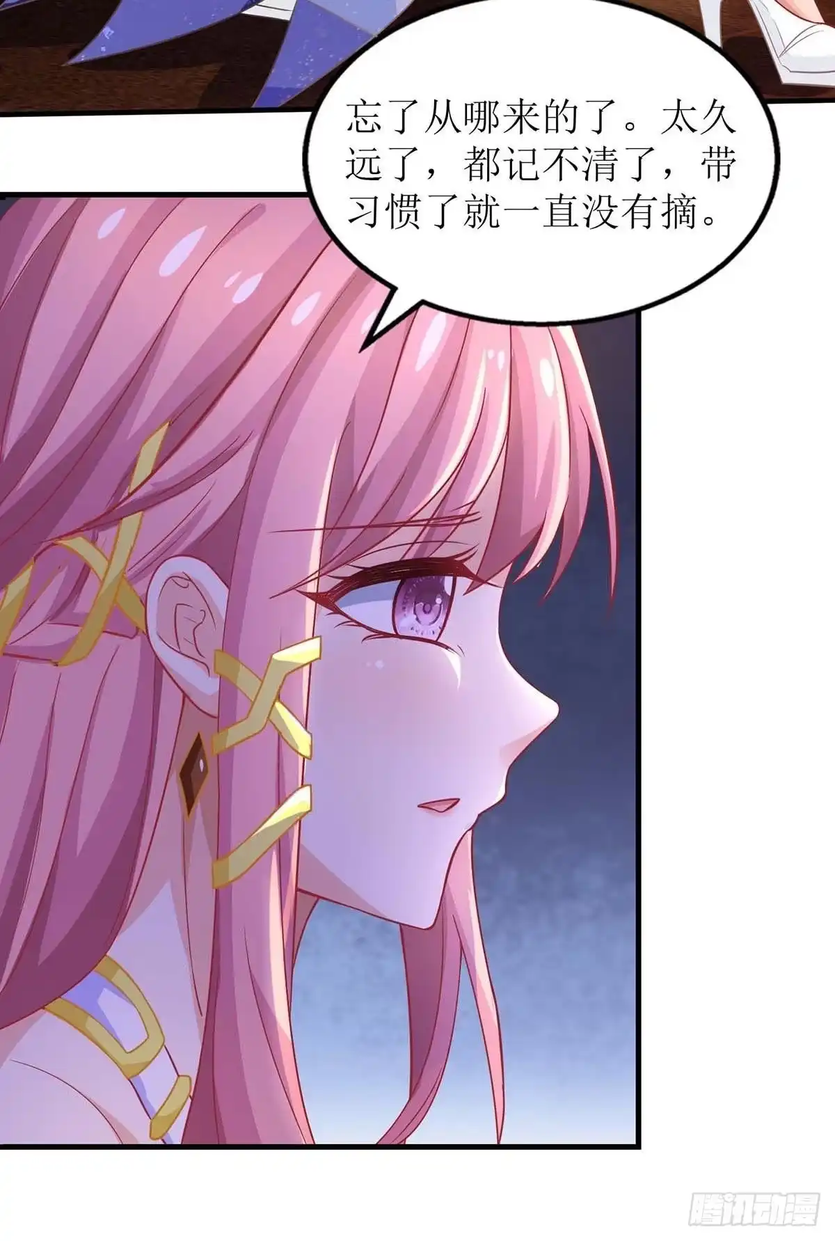 《拐个妈咪带回家》第155话 太寂寞了 第10页