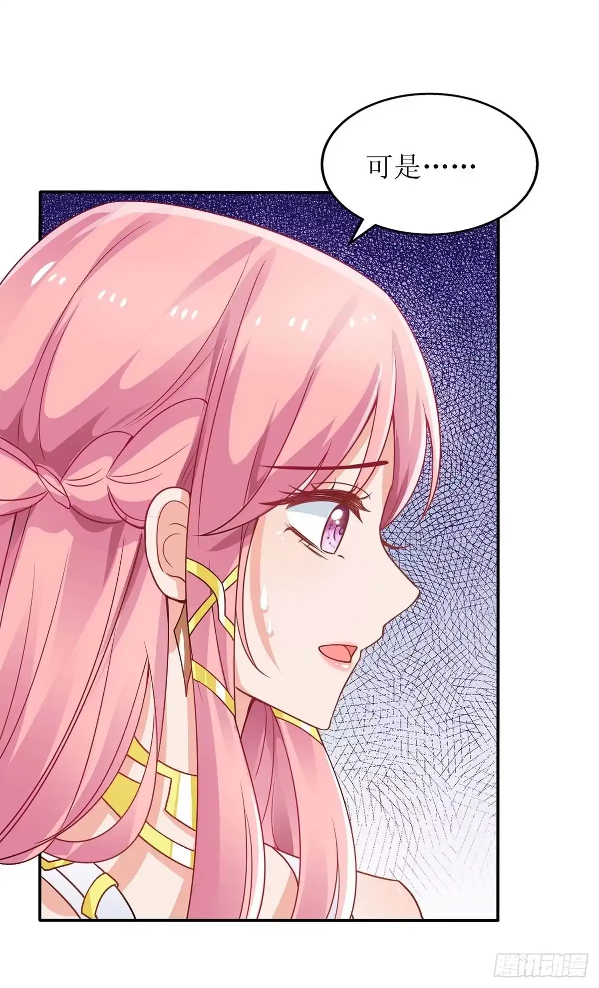 《拐个妈咪带回家》第156话 激将法 第13页