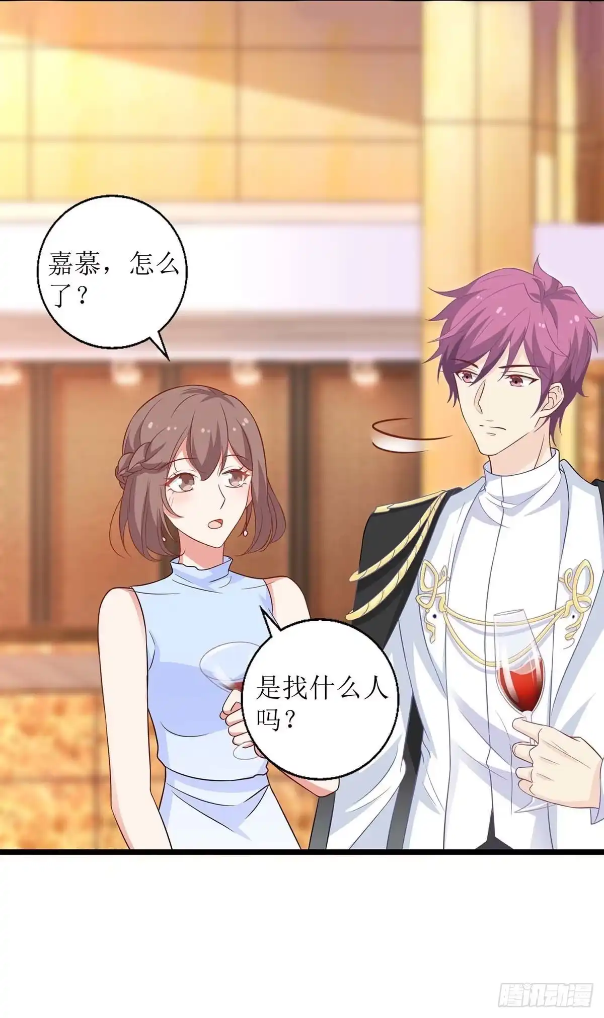《拐个妈咪带回家》第157话 手串的线索 第10页