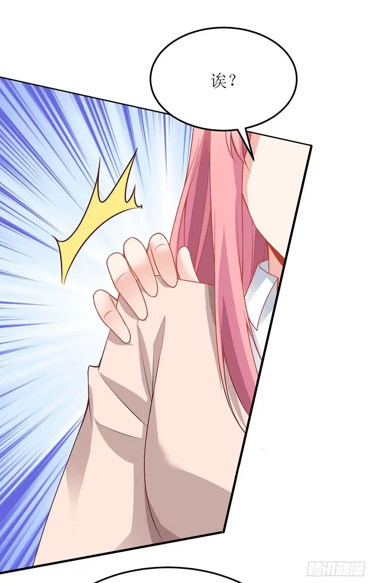《拐个妈咪带回家》第158话 可以放心了 第5页