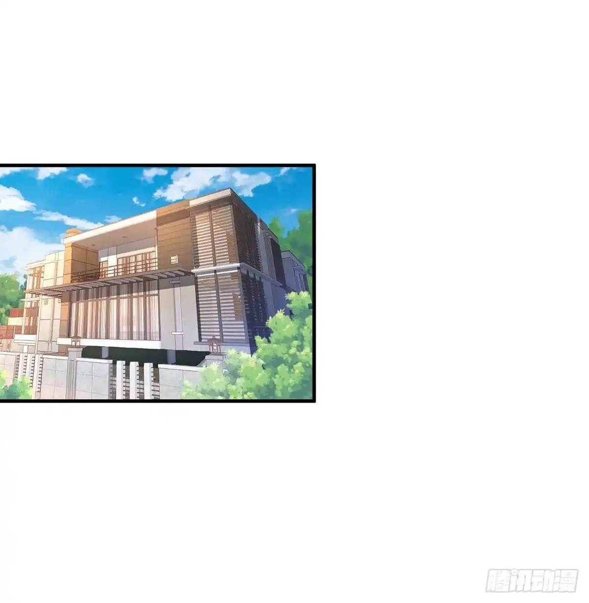 《拐个妈咪带回家》第161话 我想吃你 第2页