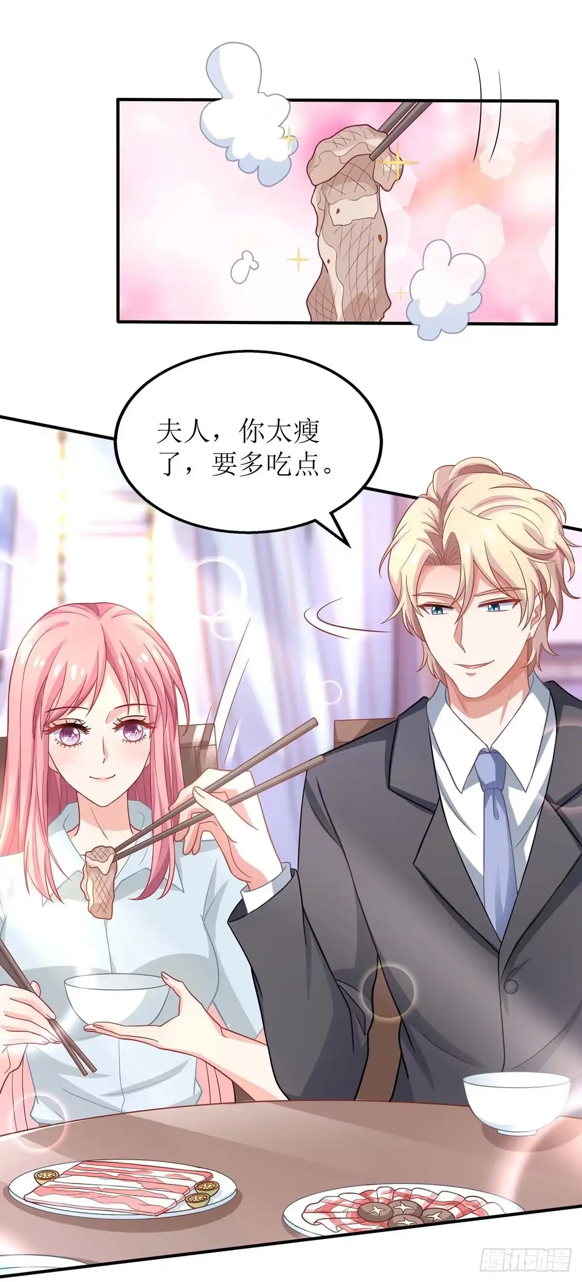 《拐个妈咪带回家》第170话 单身狗的悲伤 第24页