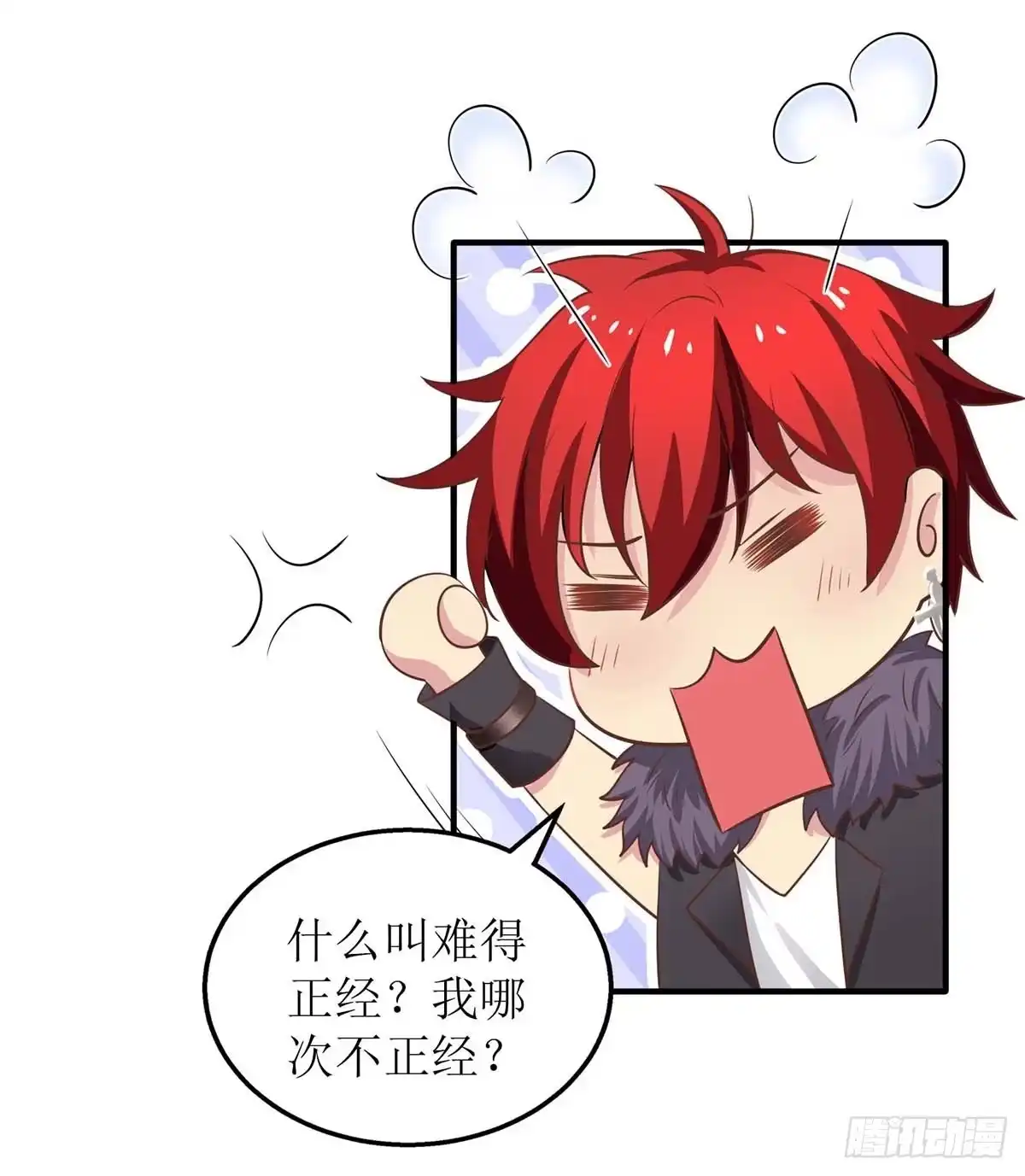 《拐个妈咪带回家》第170话 单身狗的悲伤 第15页
