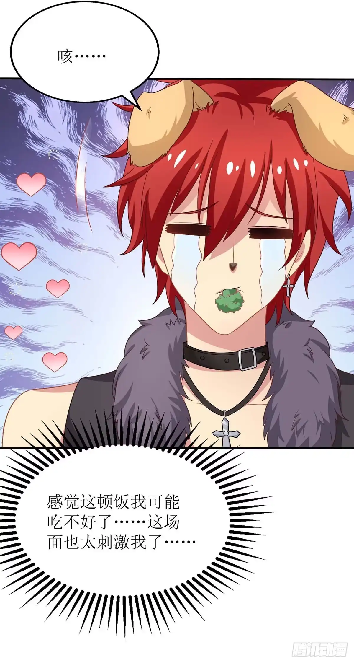 《拐个妈咪带回家》第170话 单身狗的悲伤 第25页