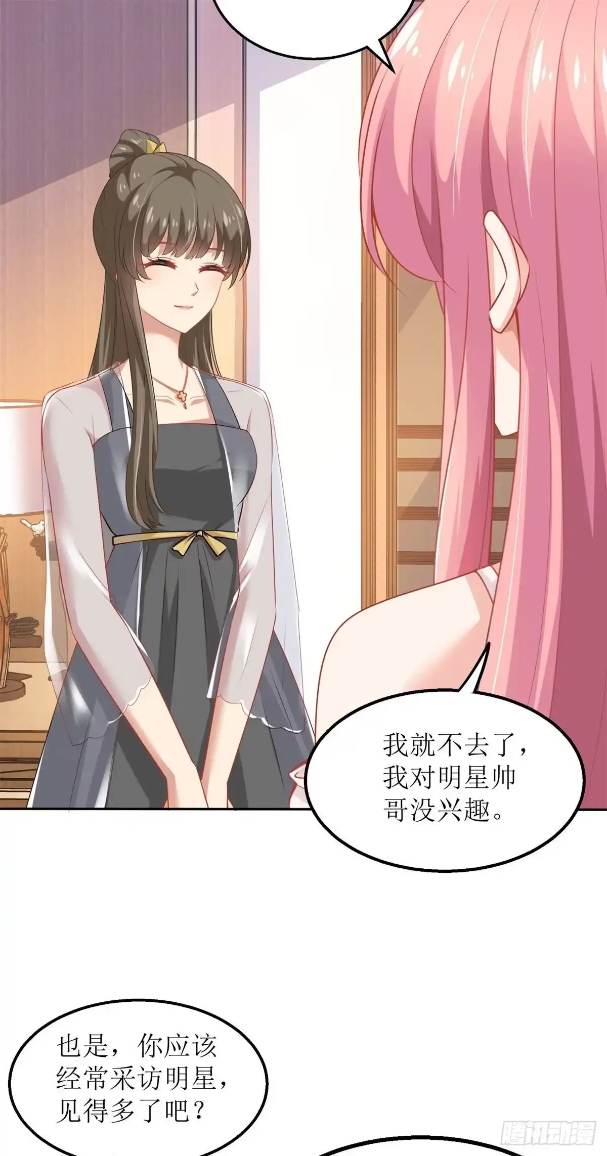 《拐个妈咪带回家》第176话 动摇 第8页
