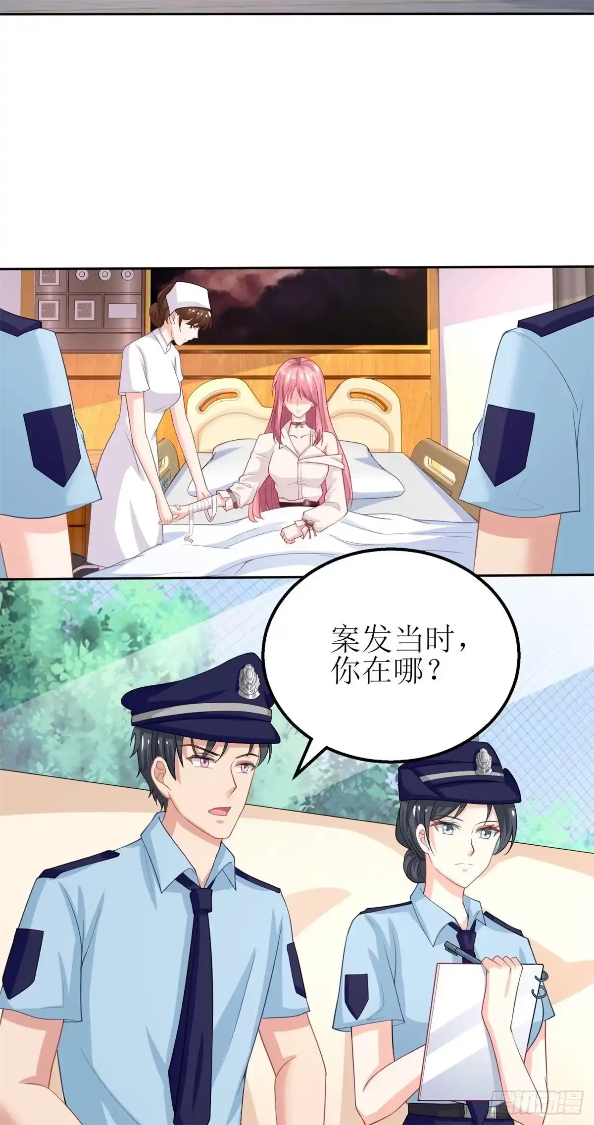《拐个妈咪带回家》第178话 陷入自责 第3页