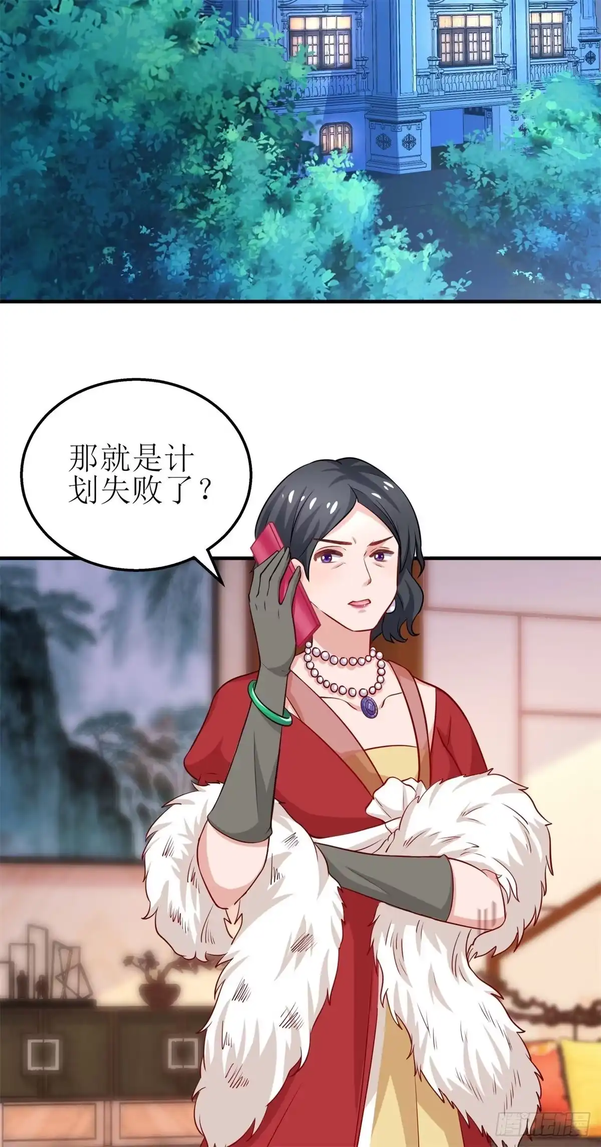 《拐个妈咪带回家》第178话 陷入自责 第15页