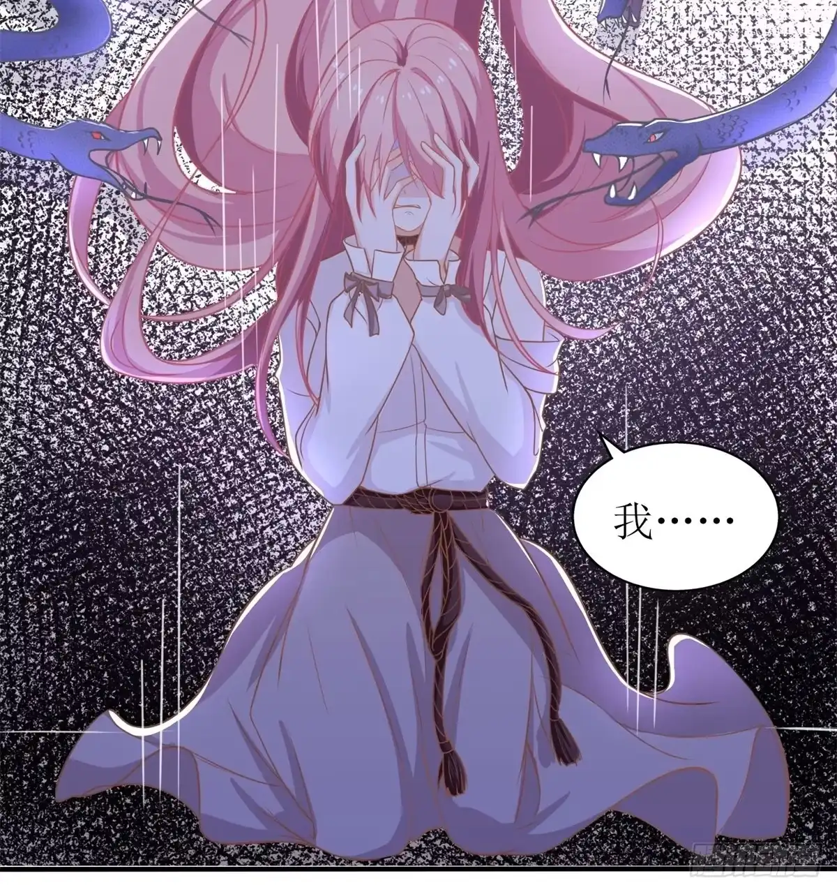《拐个妈咪带回家》第181话 争议不断 第18页