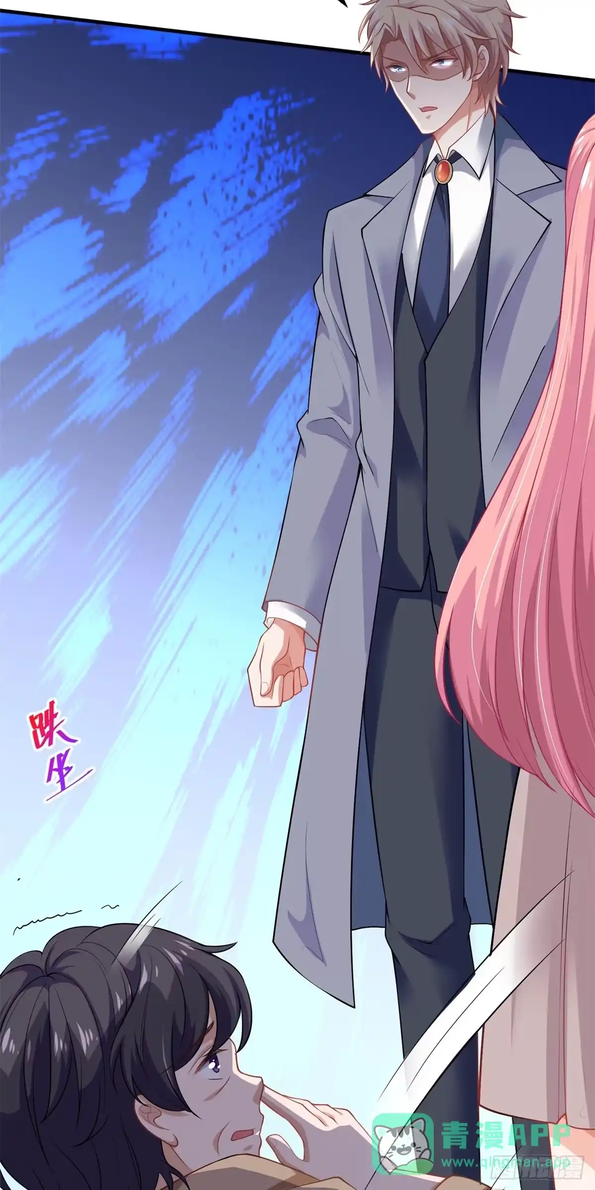 《拐个妈咪带回家》第182话 护妻心切 第26页