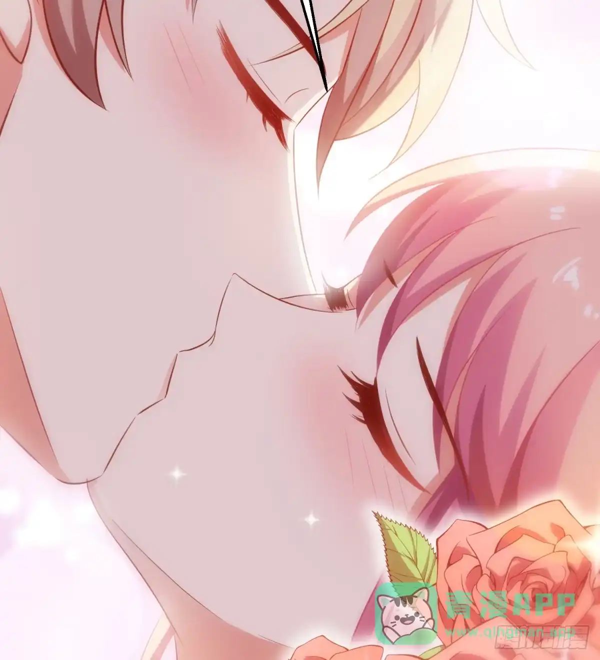 《拐个妈咪带回家》第187话 见色忘友 第16页
