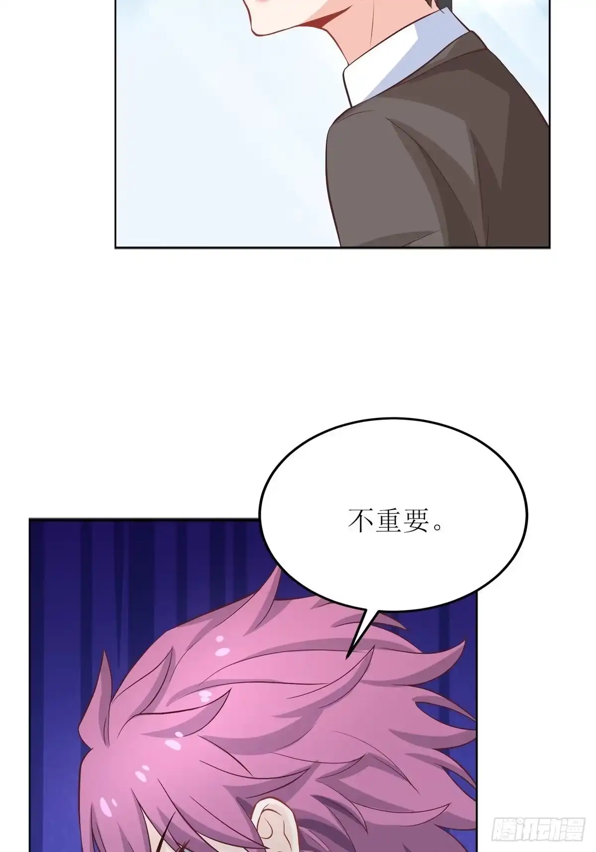 《拐个妈咪带回家》第188话 蹭吃蹭喝去！ 第48页