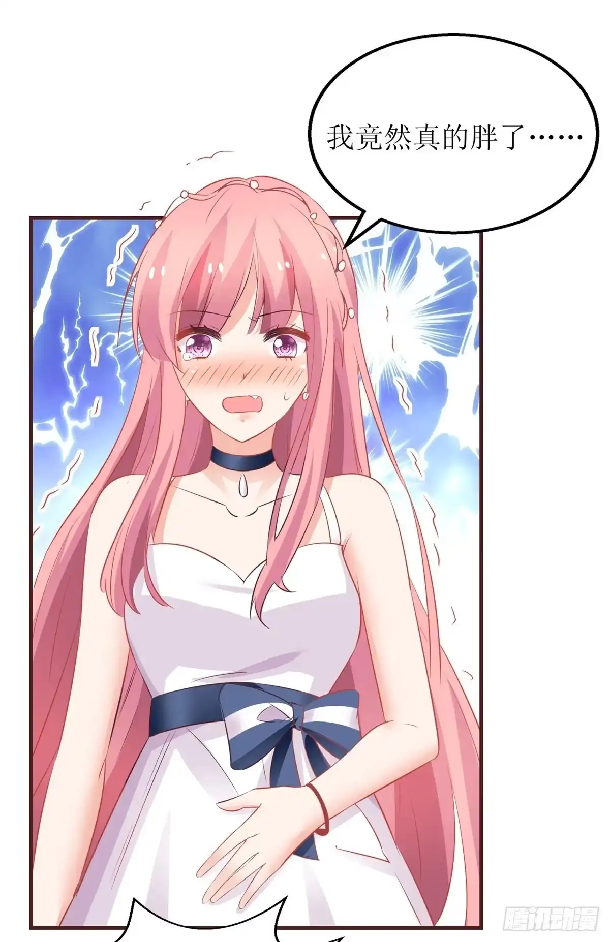 《拐个妈咪带回家》第189话 生日party 第22页