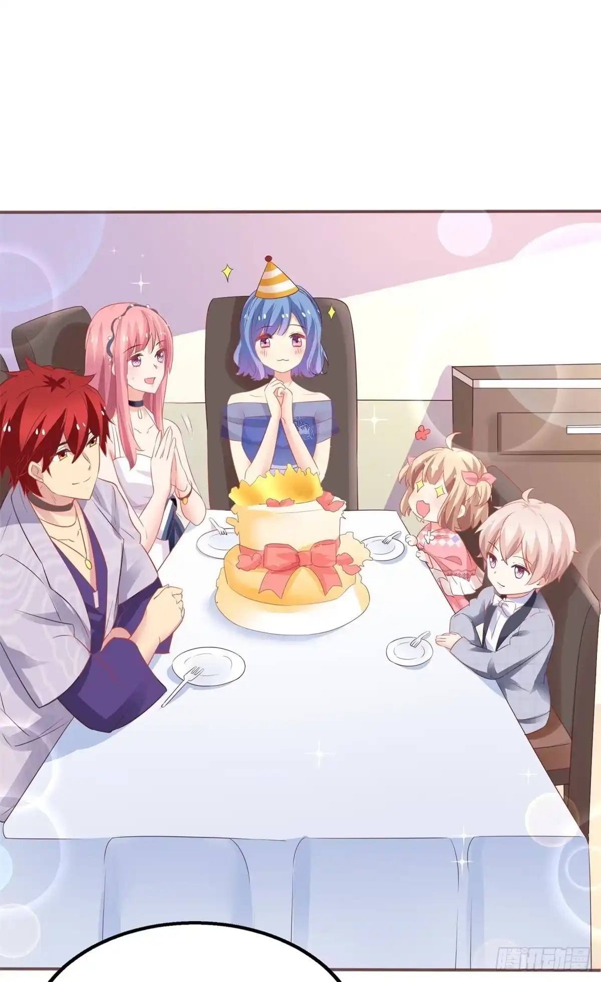 《拐个妈咪带回家》第189话 生日party 第24页