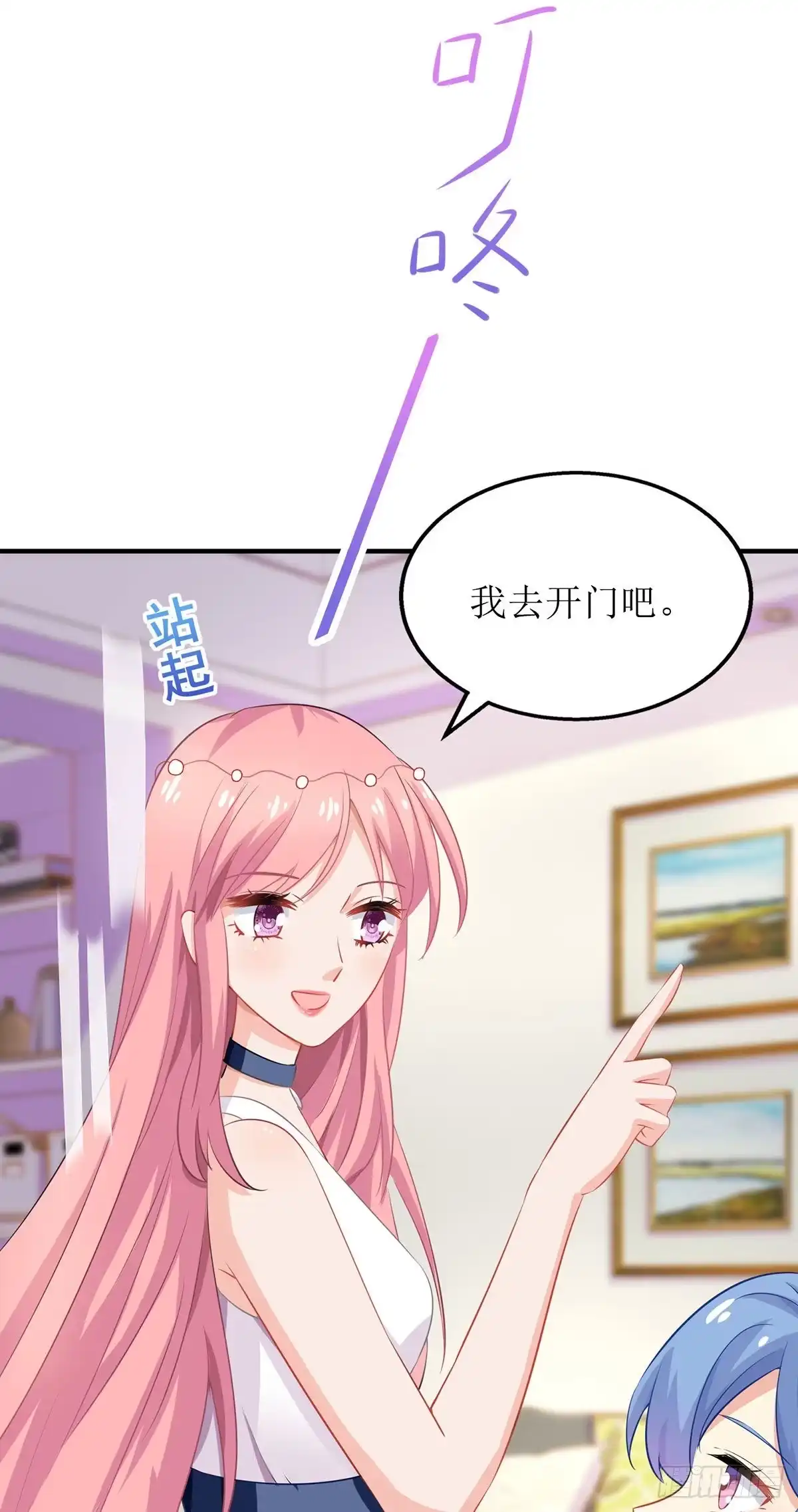《拐个妈咪带回家》第189话 生日party 第29页