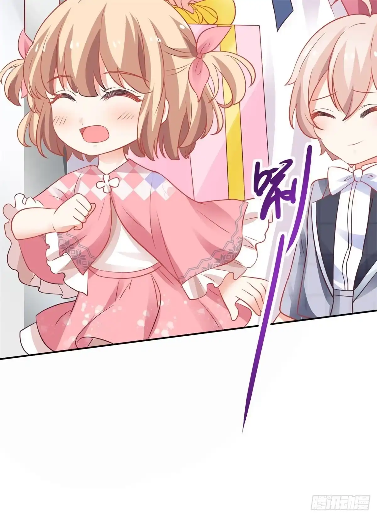 《拐个妈咪带回家》第189话 生日party 第8页