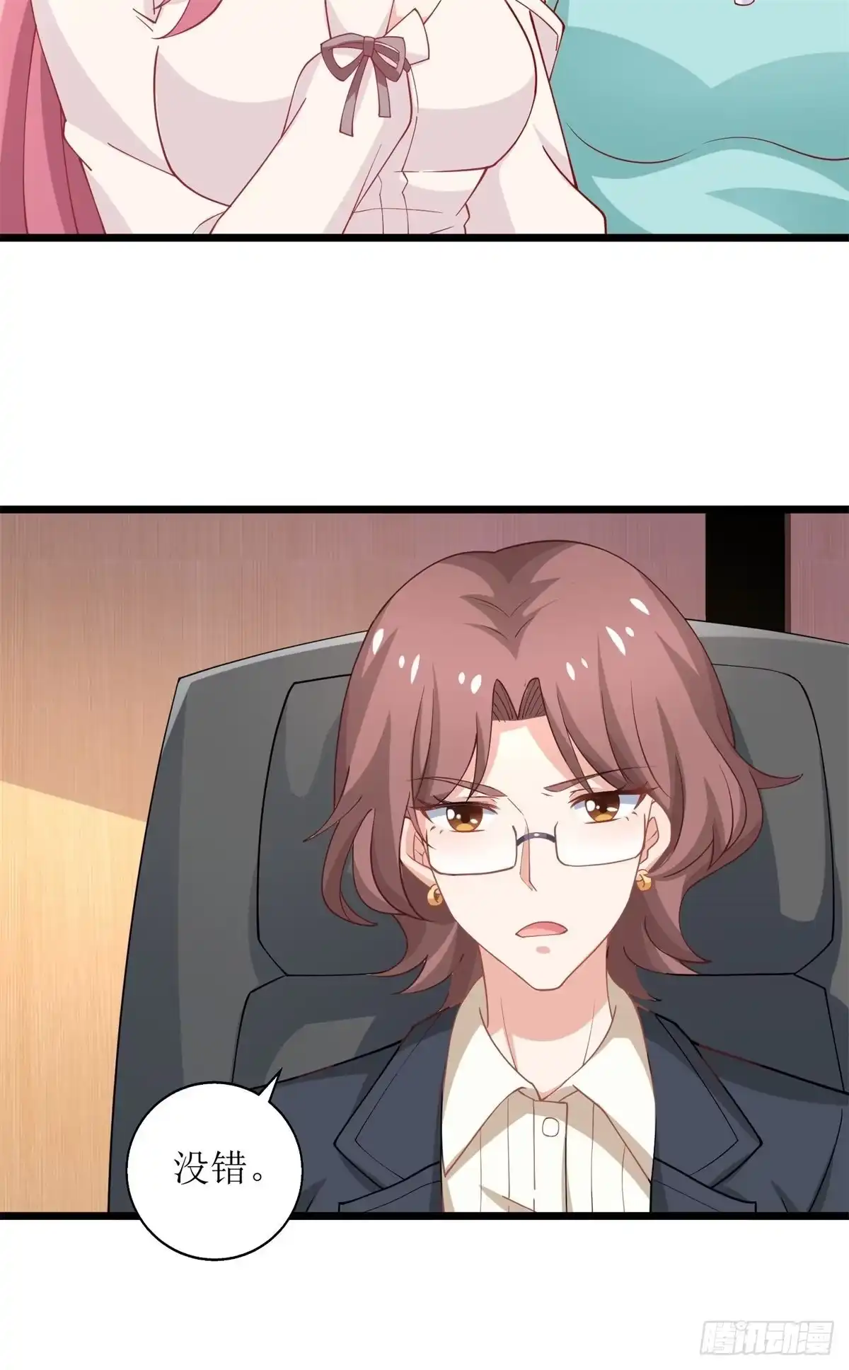 《拐个妈咪带回家》第194话 无法弥补的过去 第22页