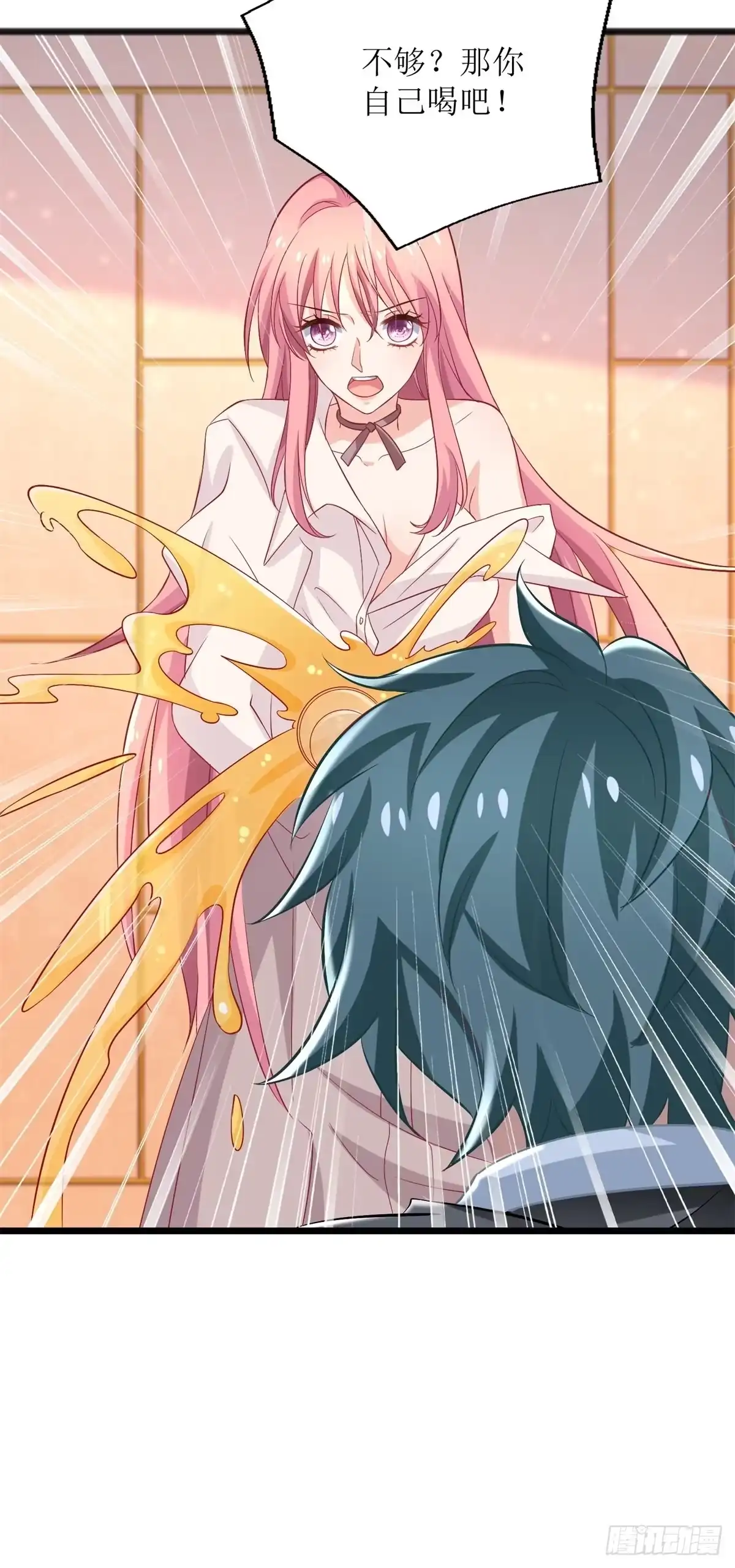 《拐个妈咪带回家》第195话 酒桌文化 第23页