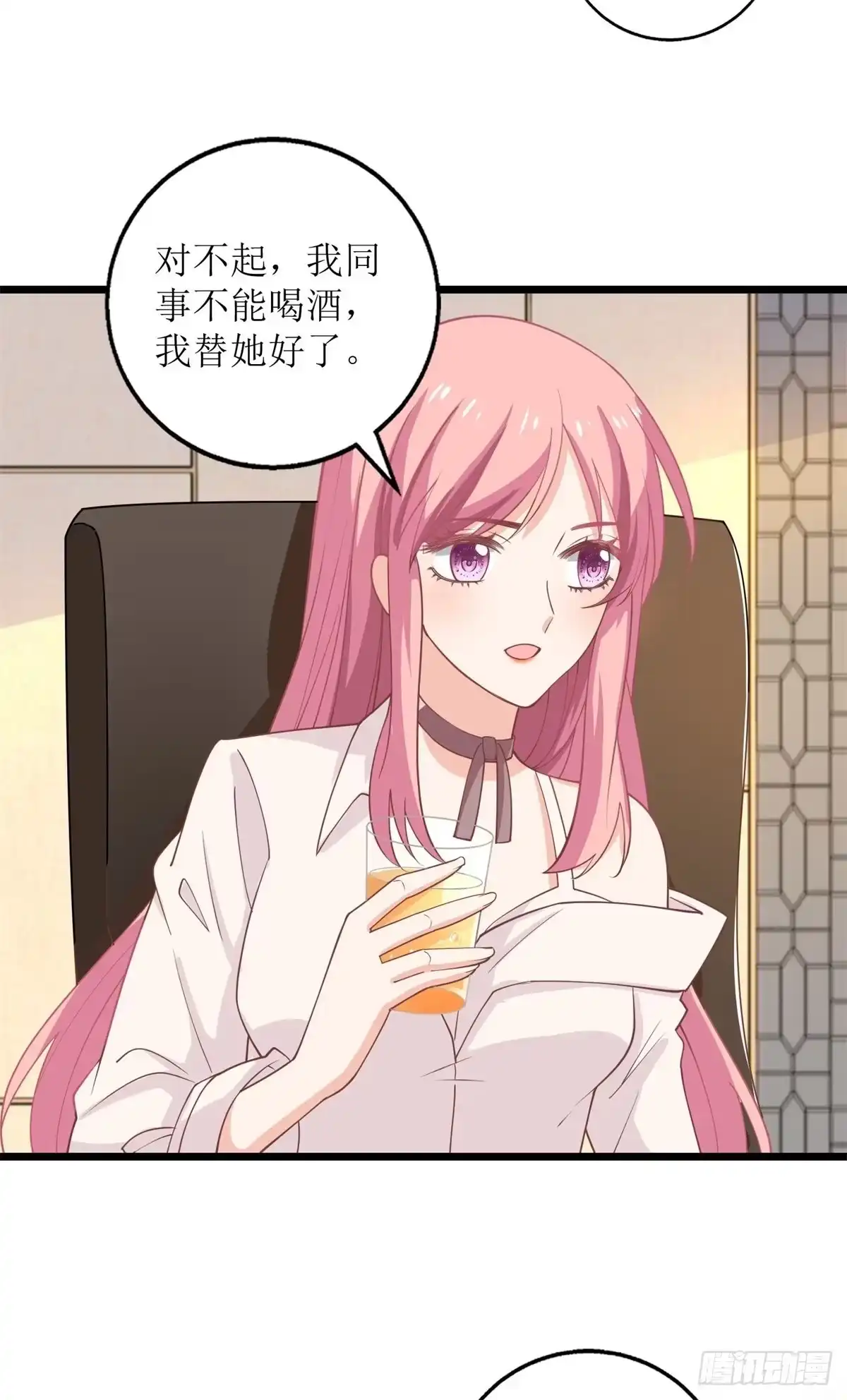 《拐个妈咪带回家》第195话 酒桌文化 第5页