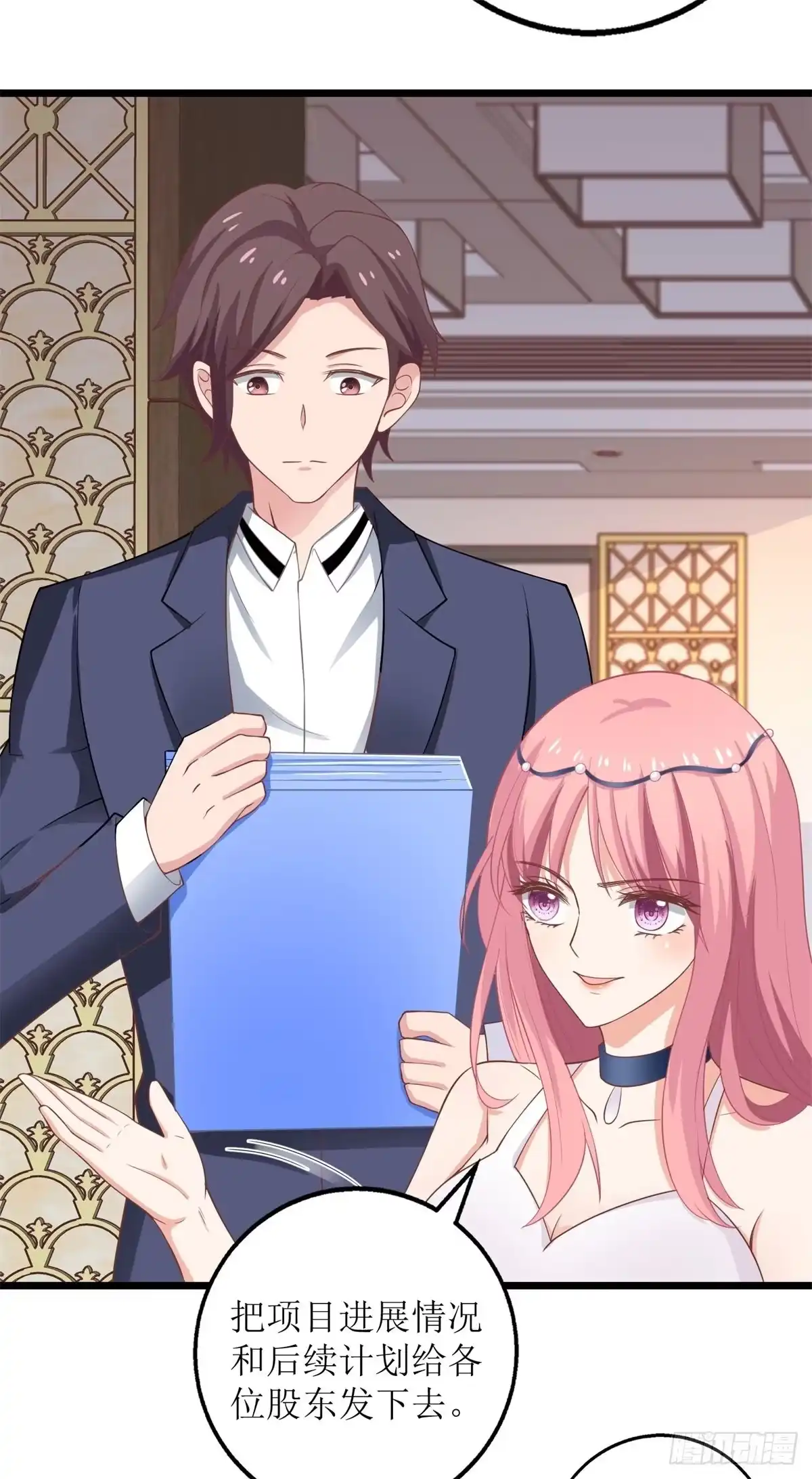 《拐个妈咪带回家》第203话 力挽狂澜 第22页