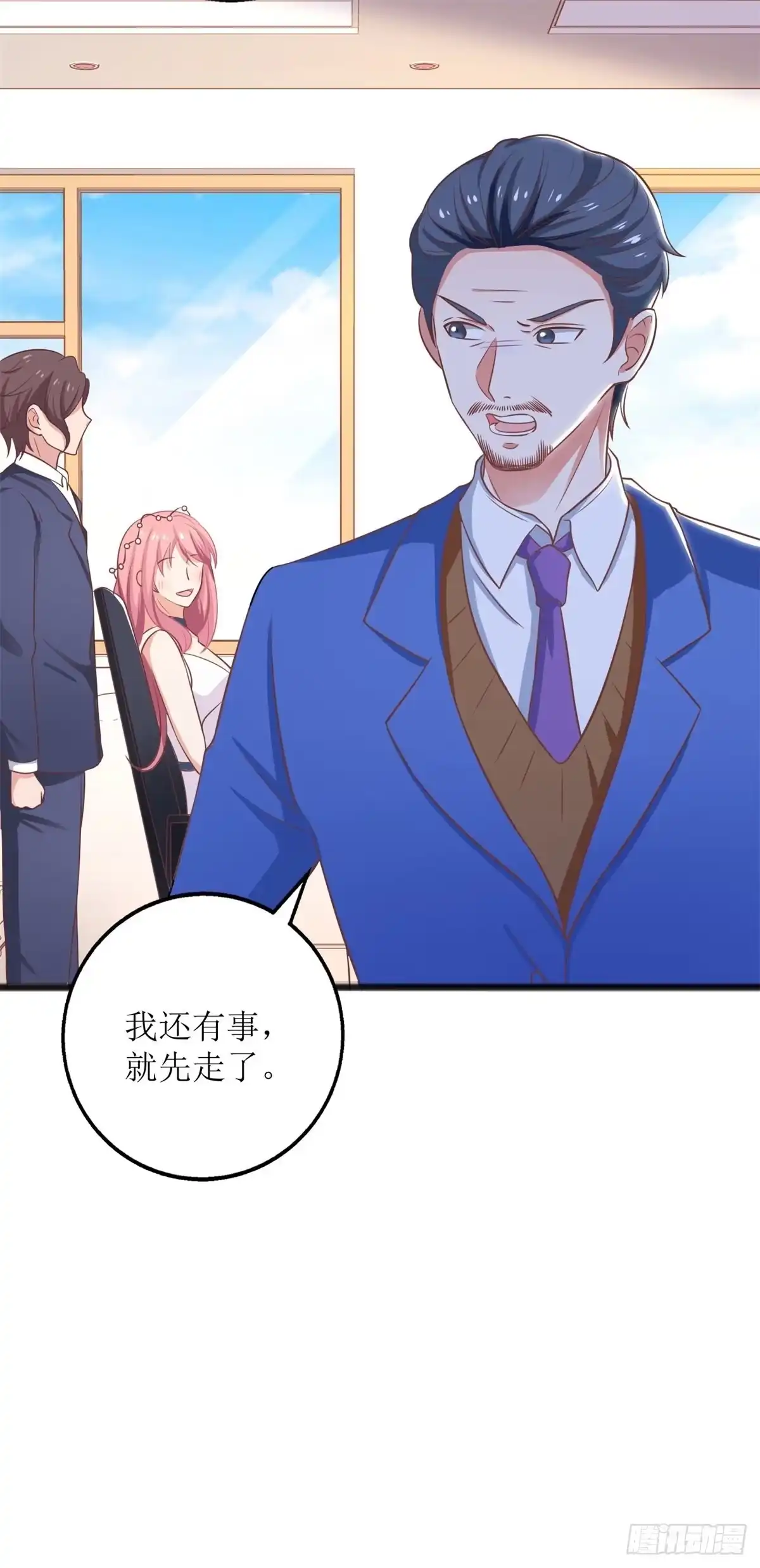 《拐个妈咪带回家》第203话 力挽狂澜 第28页