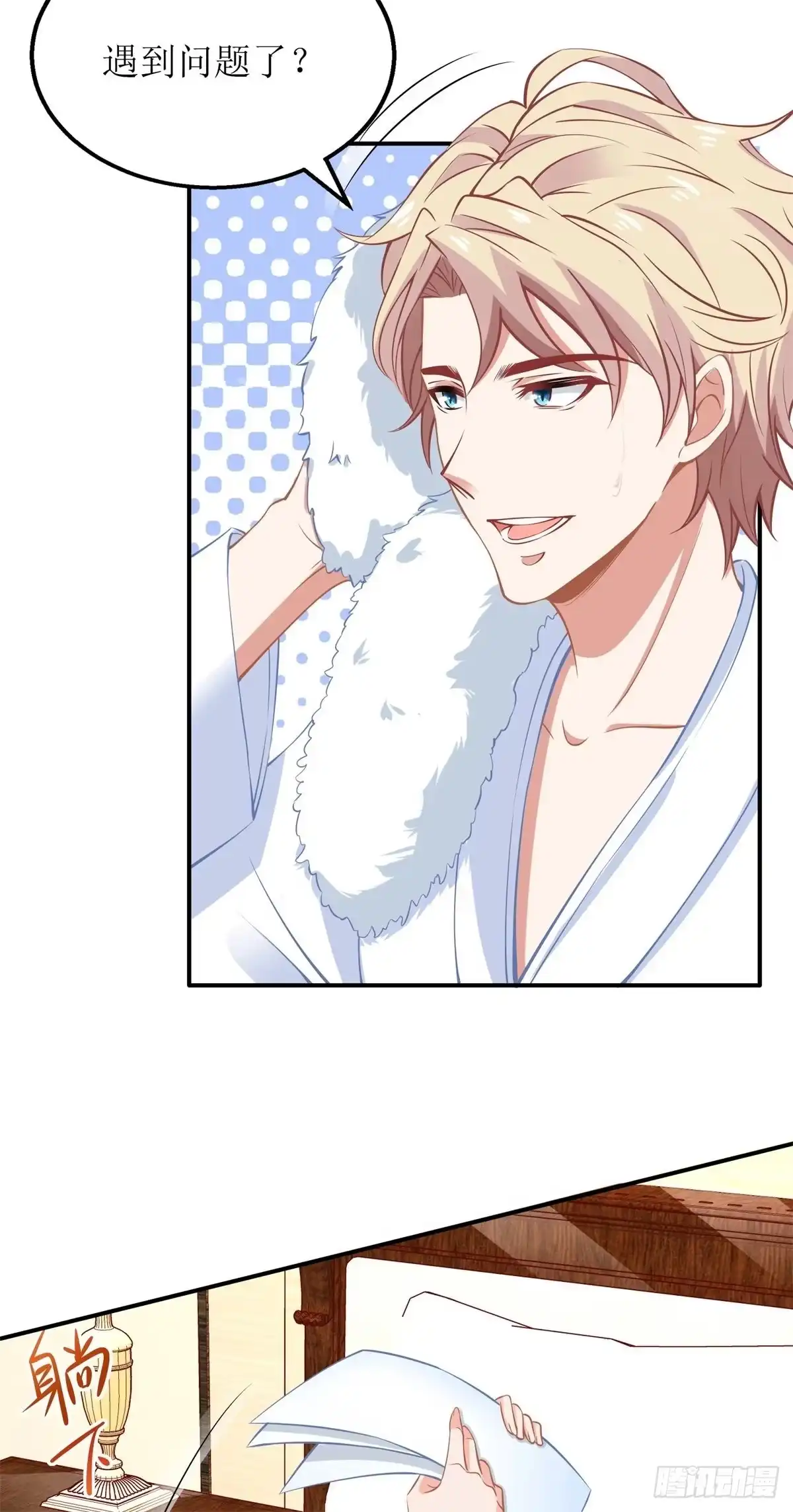 《拐个妈咪带回家》第205话 超顺利的签约 第4页