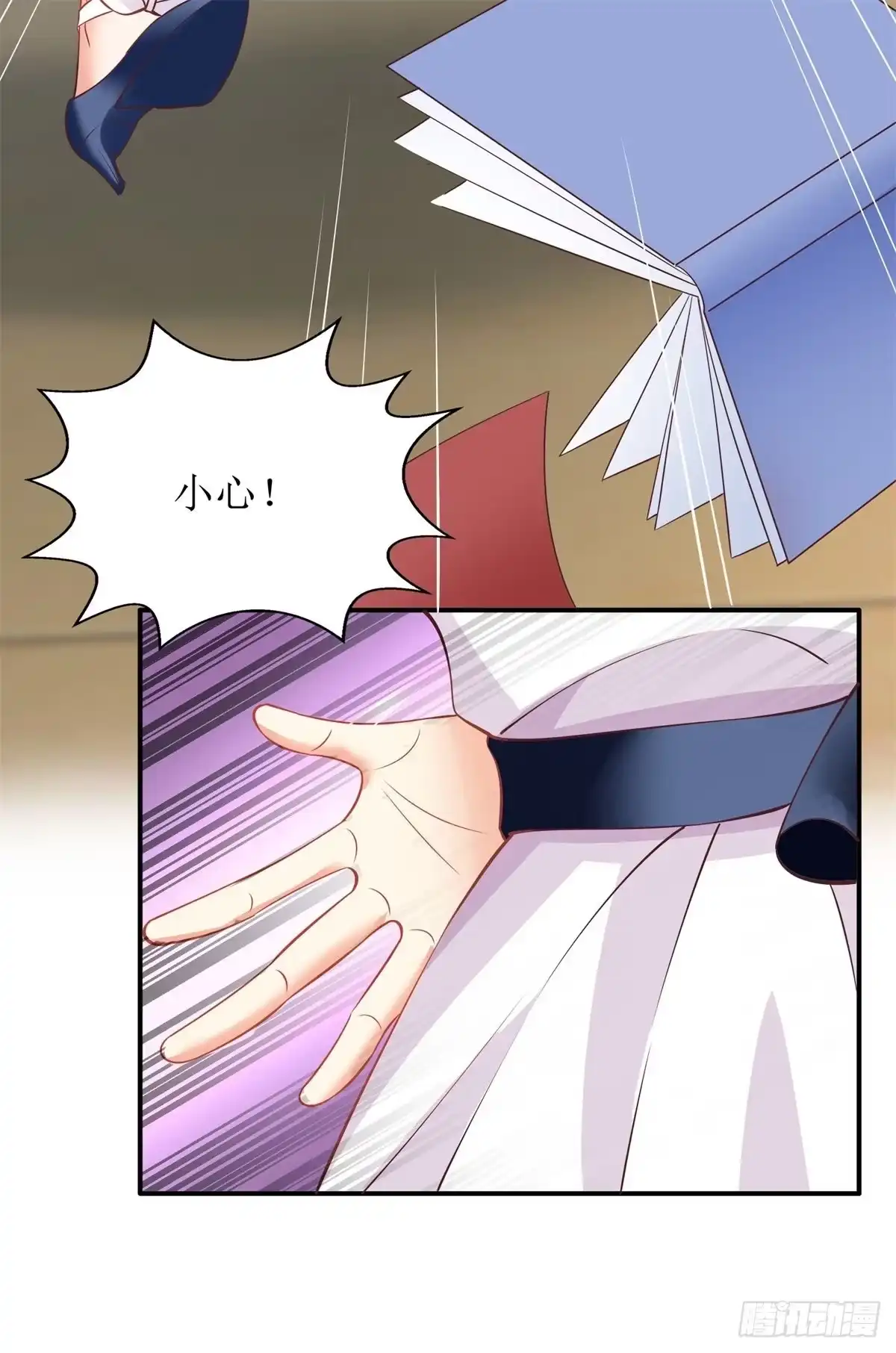 《拐个妈咪带回家》第205话 超顺利的签约 第19页