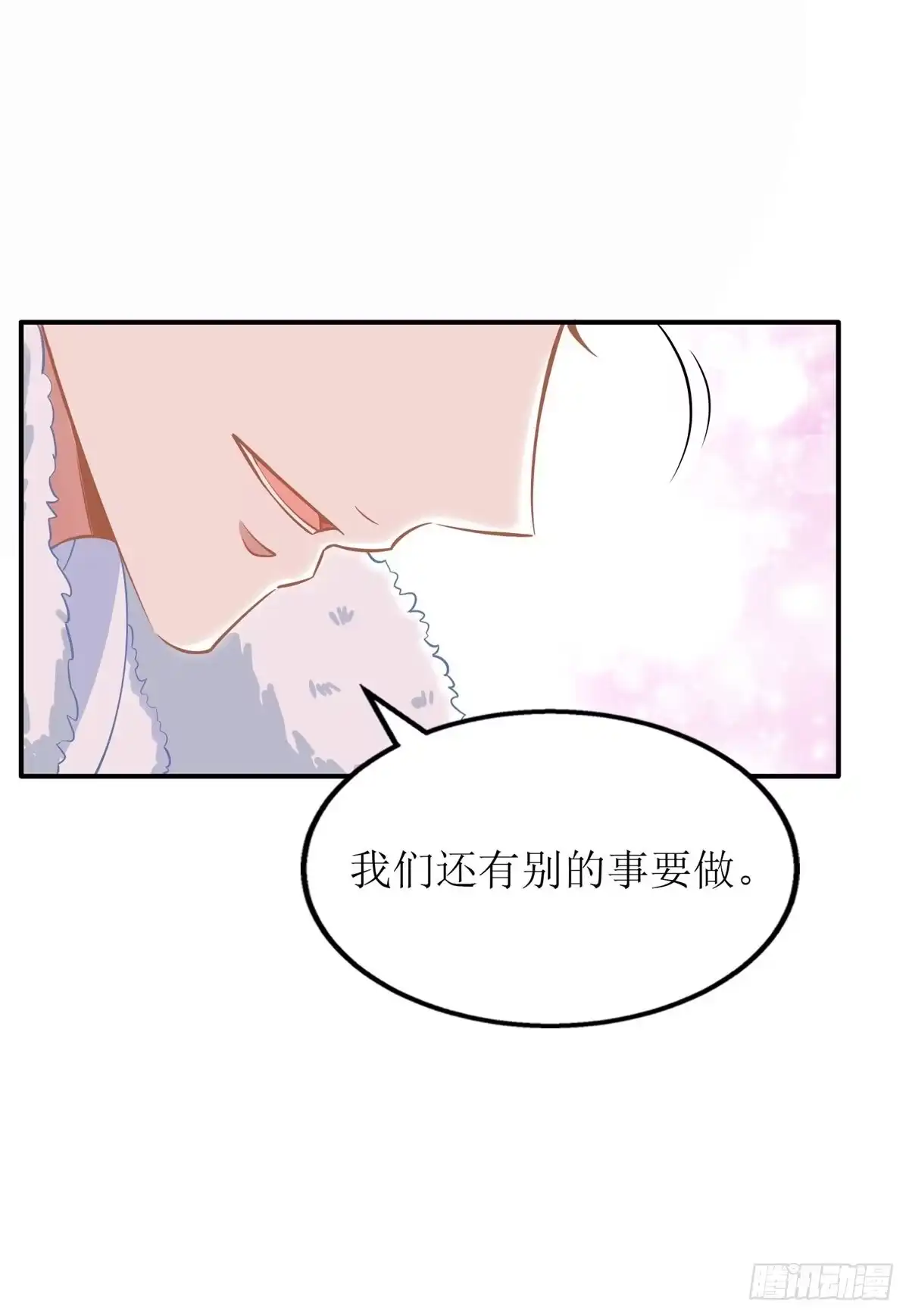 《拐个妈咪带回家》第205话 超顺利的签约 第7页