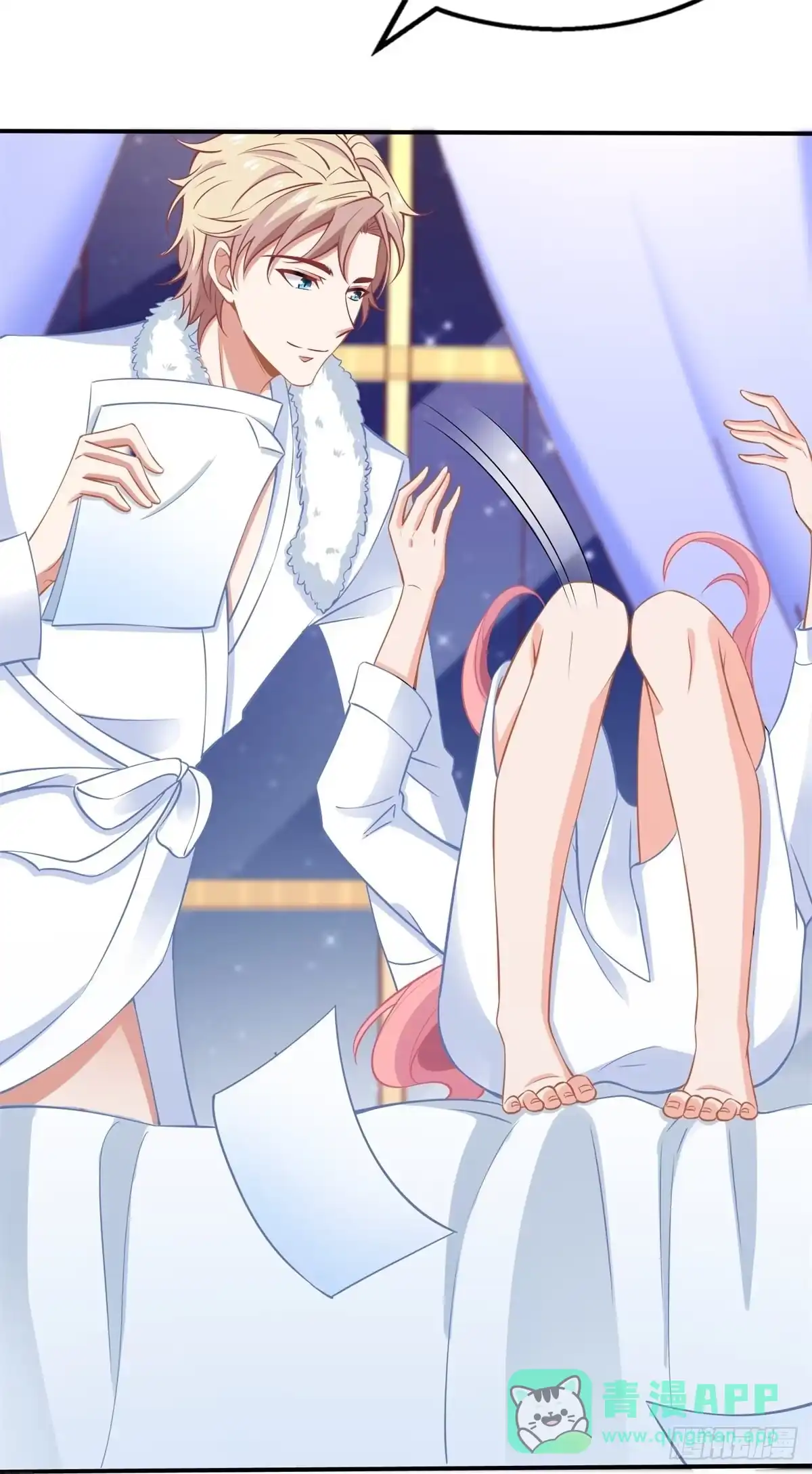 《拐个妈咪带回家》第205话 超顺利的签约 第6页