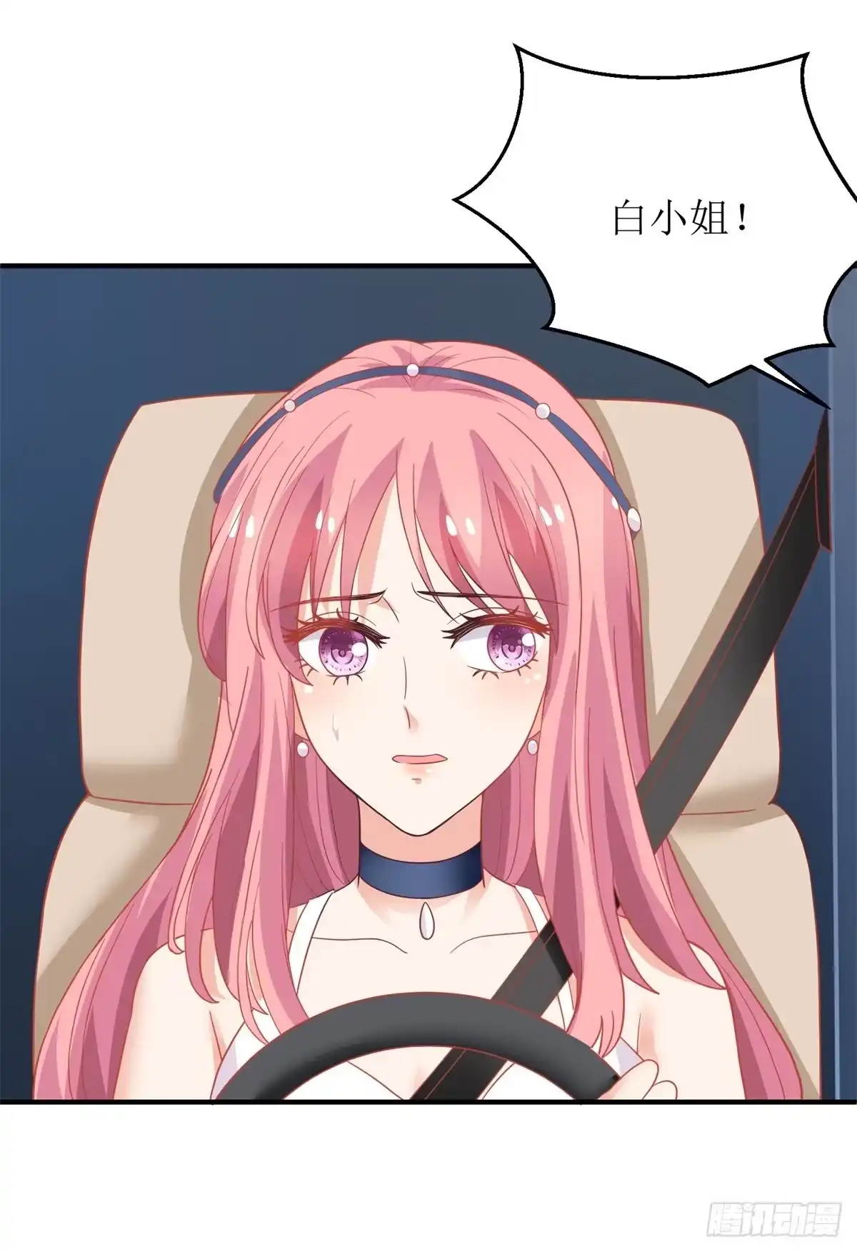 《拐个妈咪带回家》第207话 祸不单行 第17页
