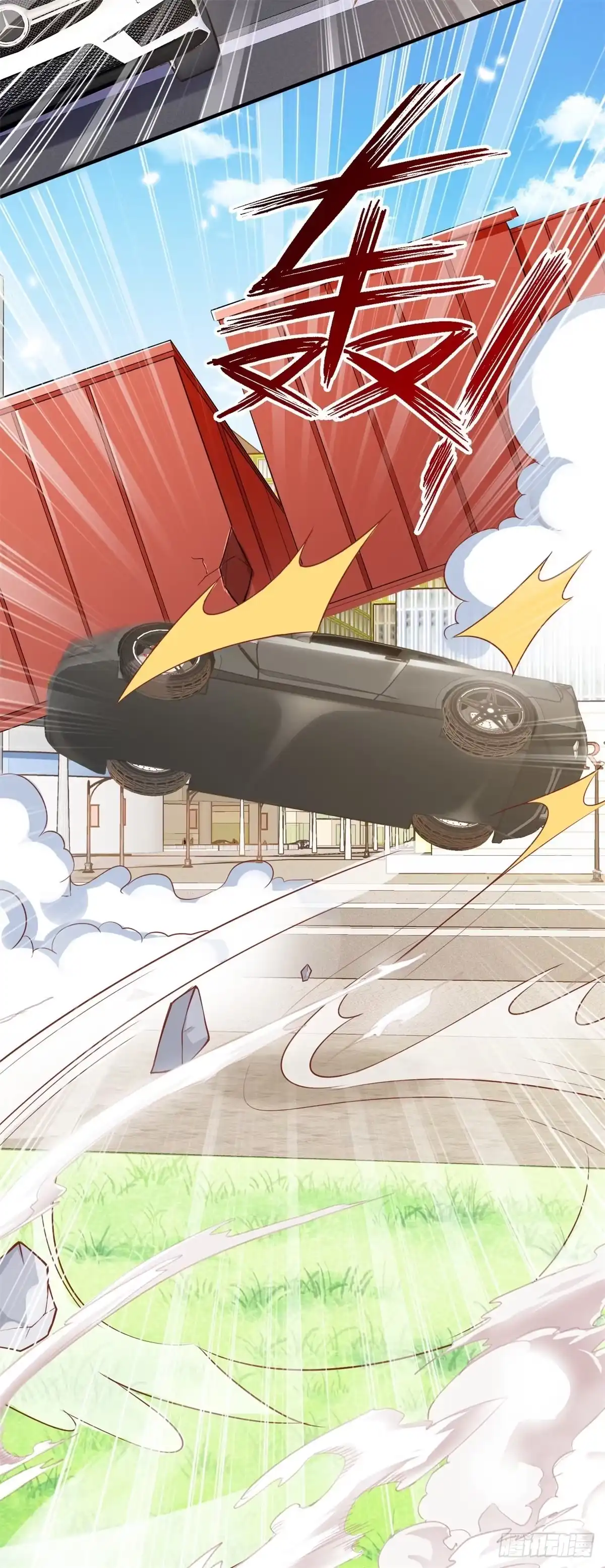 《拐个妈咪带回家》第207话 祸不单行 第29页
