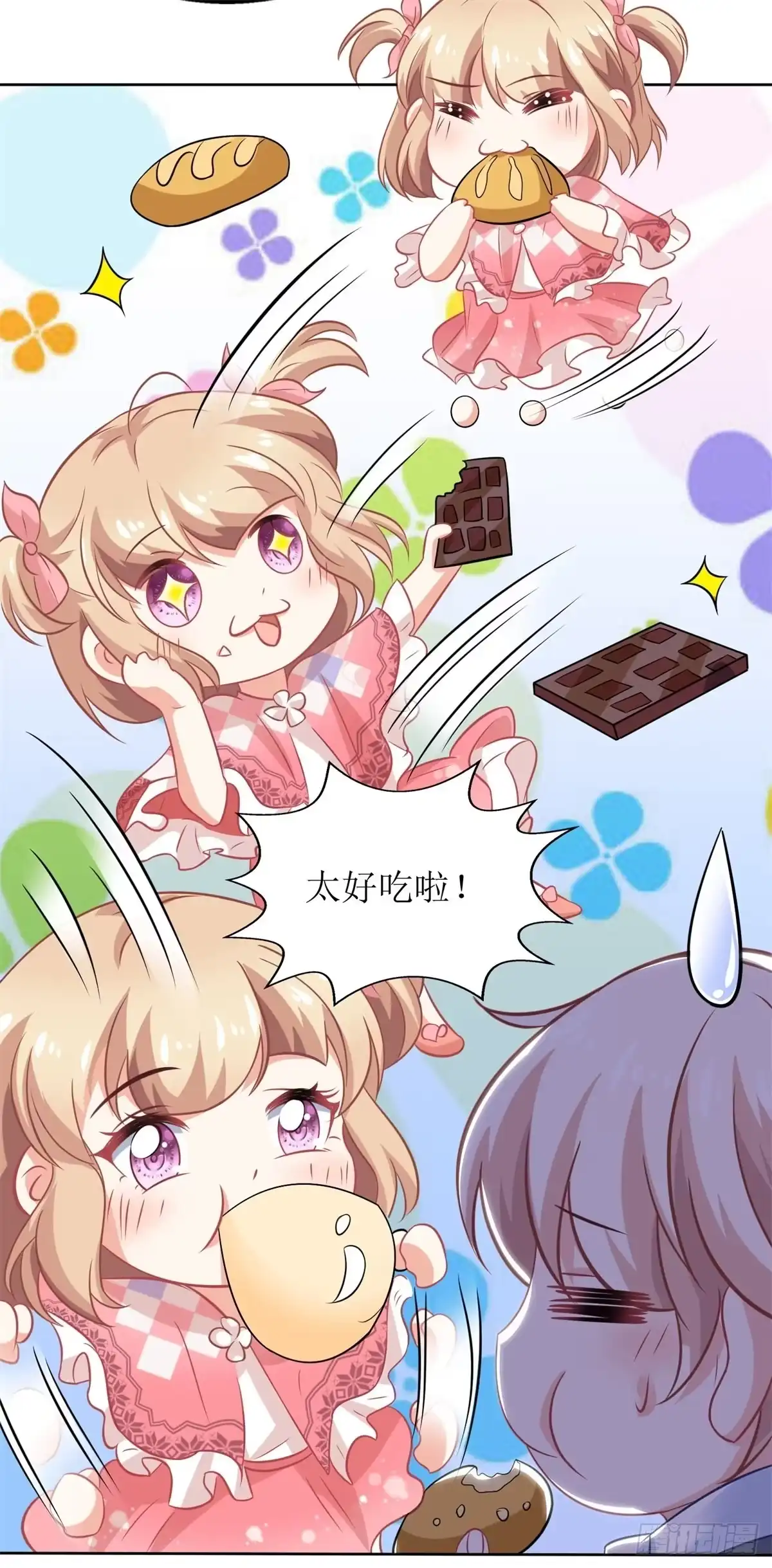 《拐个妈咪带回家》第217话 双倍的快乐 第24页