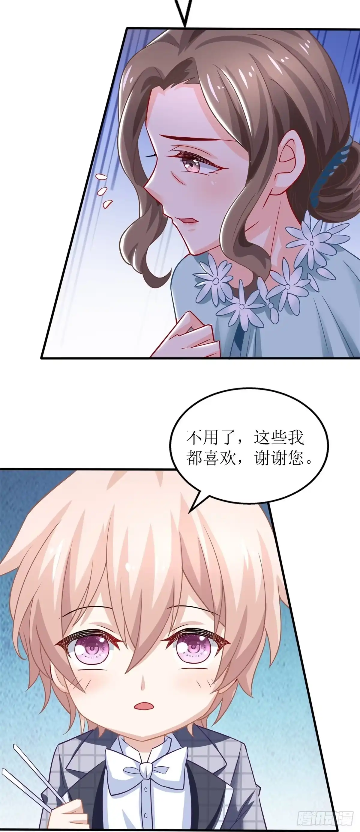 《拐个妈咪带回家》第222话 奶奶的溺爱 第28页