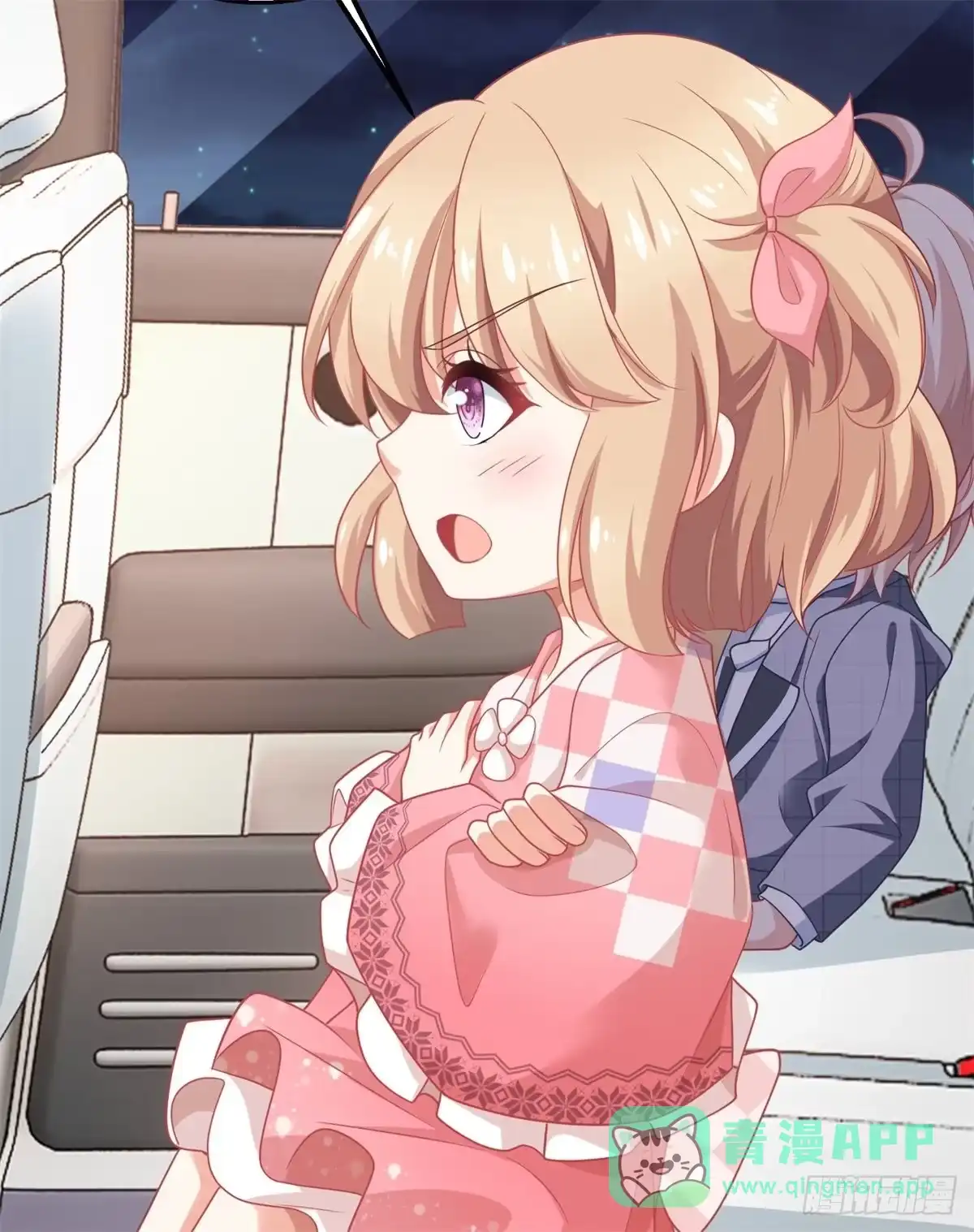 《拐个妈咪带回家》第226话 恶狗互咬 第6页