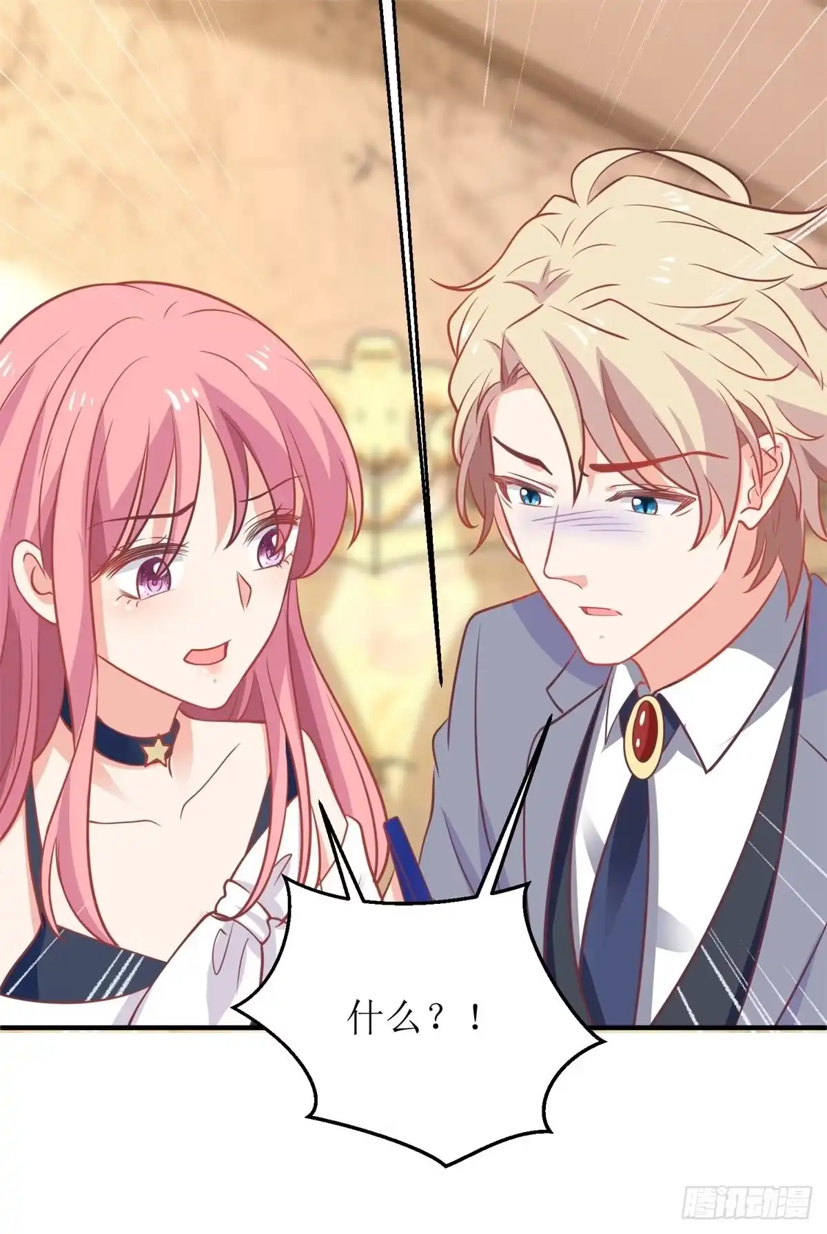 《拐个妈咪带回家》第229话 急刹车 第28页
