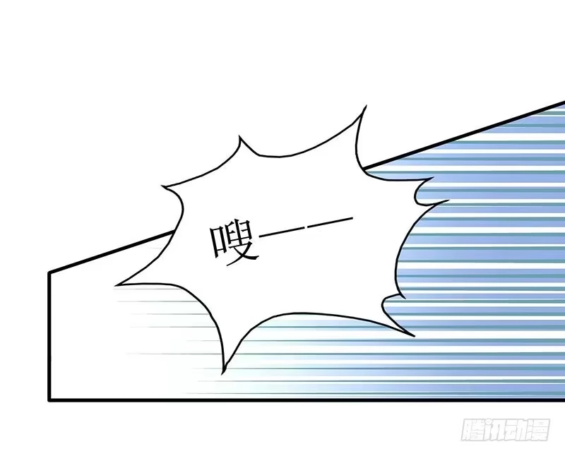 《拐个妈咪带回家》第23话 计划开始 第12页