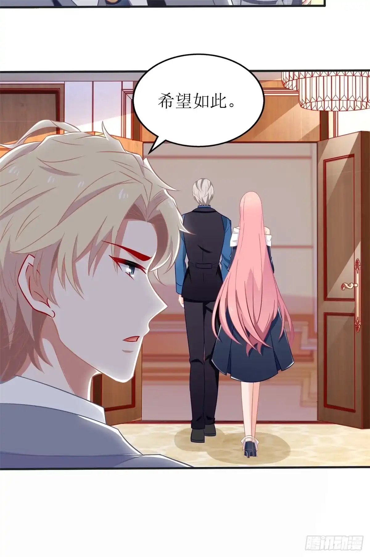 《拐个妈咪带回家》第240话 条件 第14页