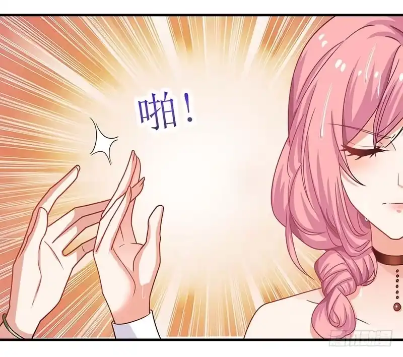 《拐个妈咪带回家》第24话 羞辱 第15页
