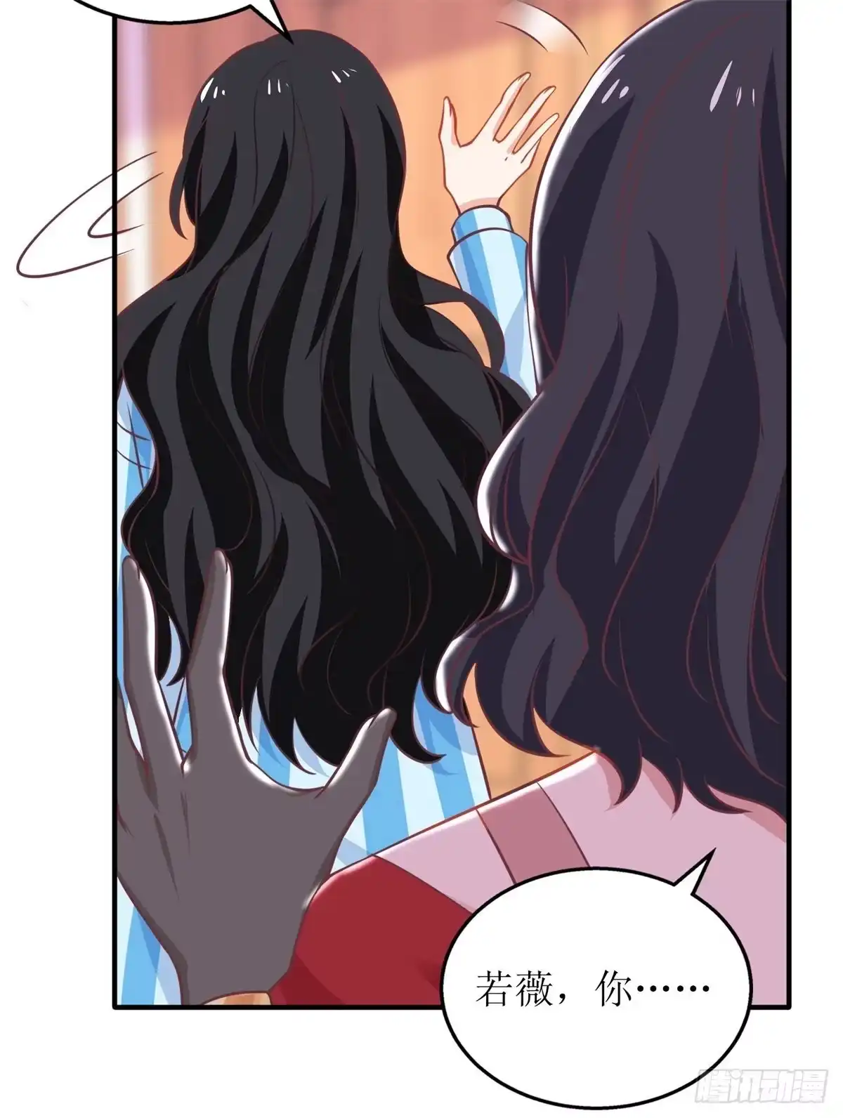 《拐个妈咪带回家》第248话 全家被控制 第25页