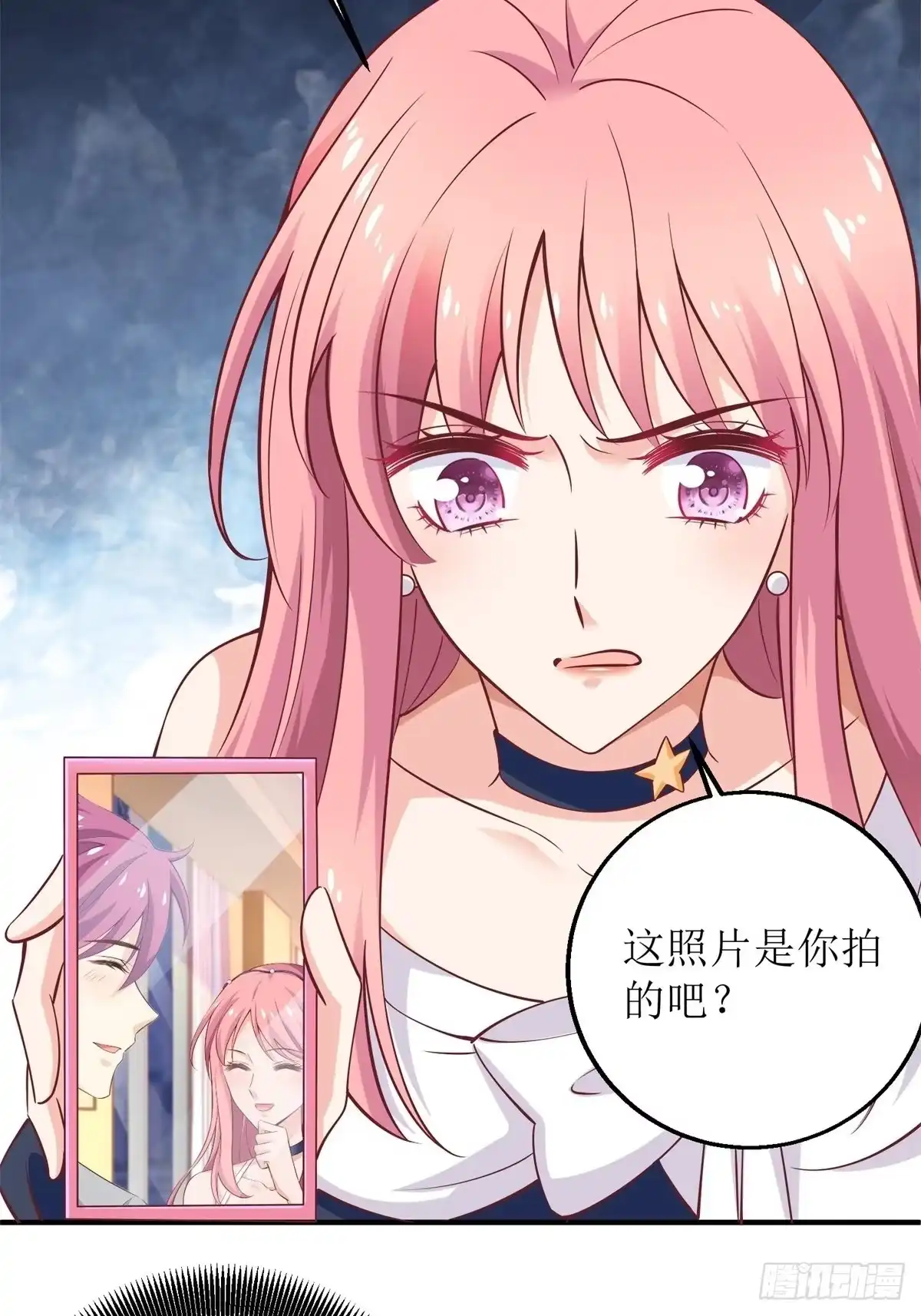 《拐个妈咪带回家》第257话 全盘托出 第8页