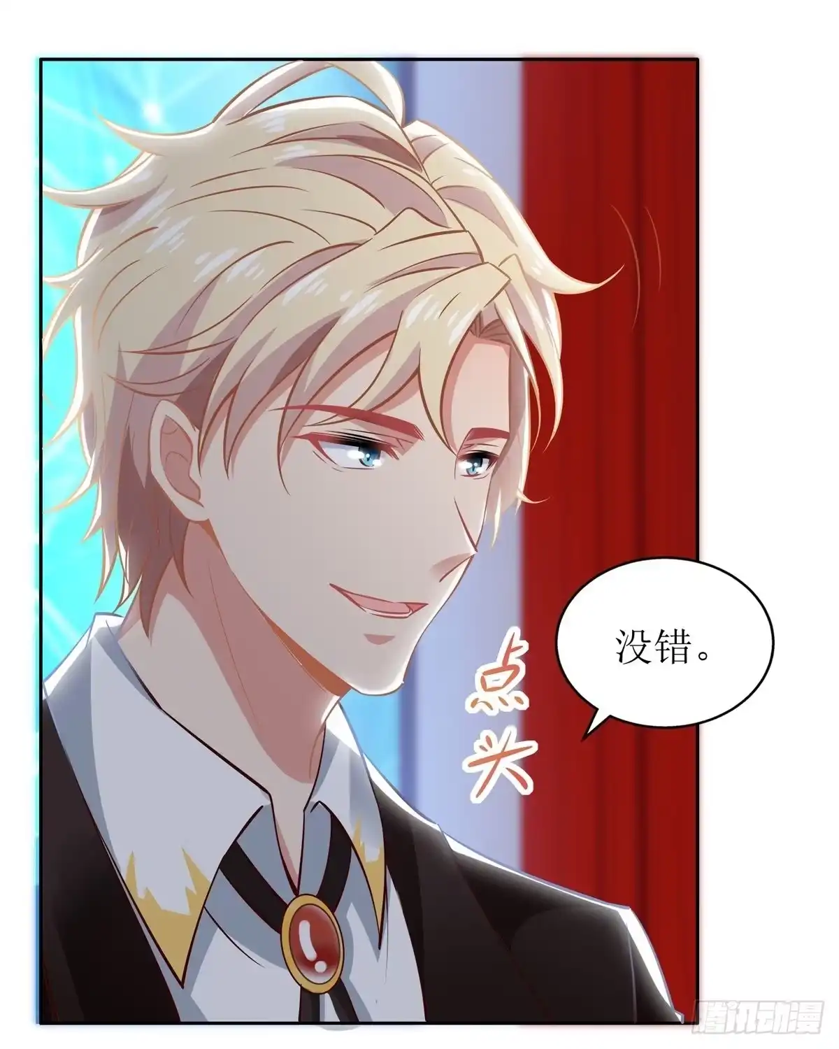 《拐个妈咪带回家》第264话 最重要的发布会 第19页