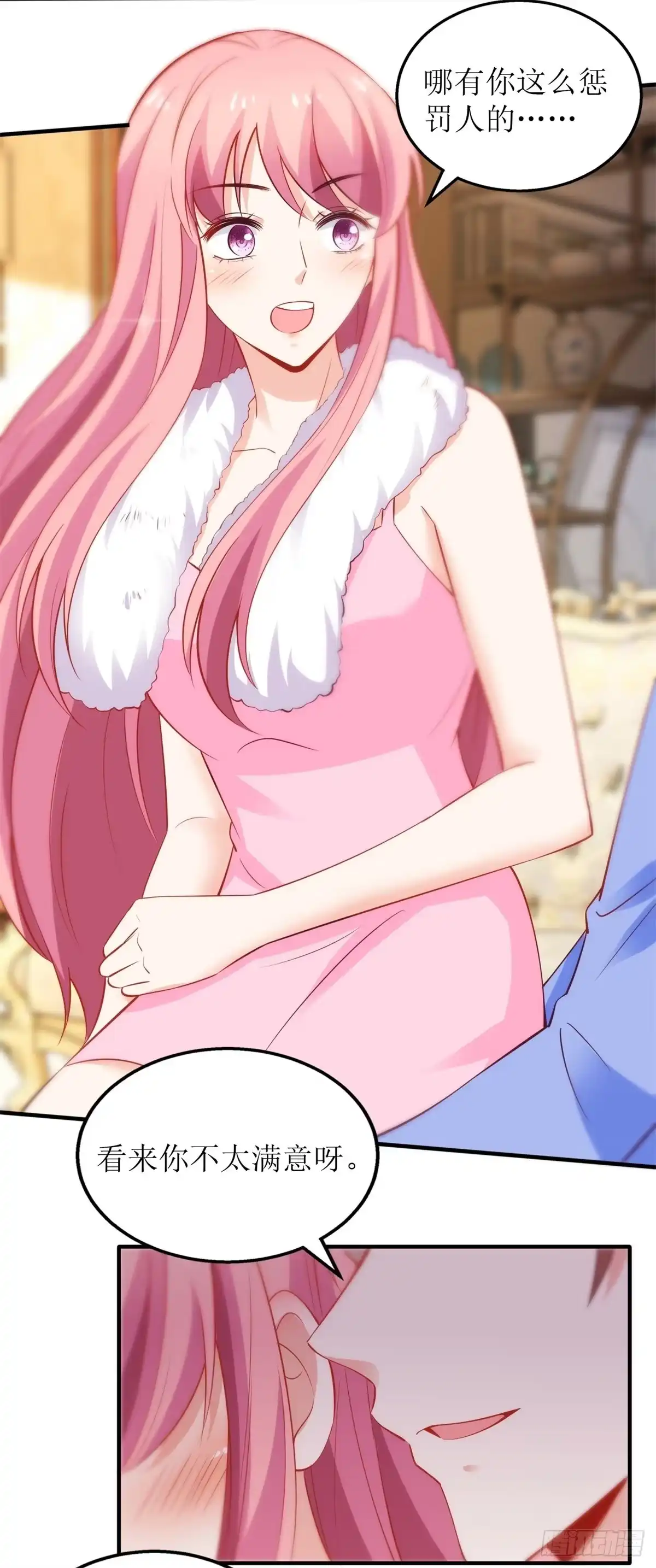 《拐个妈咪带回家》第273话 一波未平一波又起 第10页
