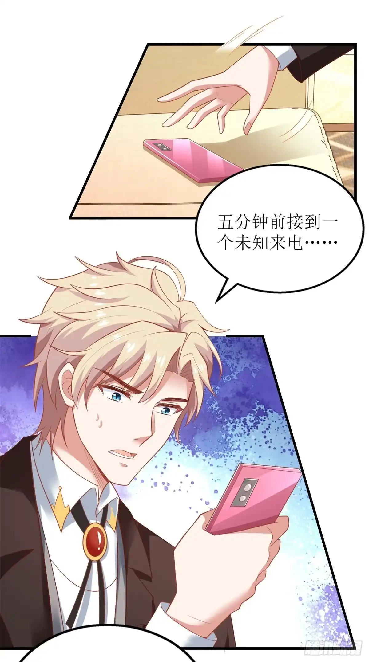 《拐个妈咪带回家》第275话 留线索 第25页