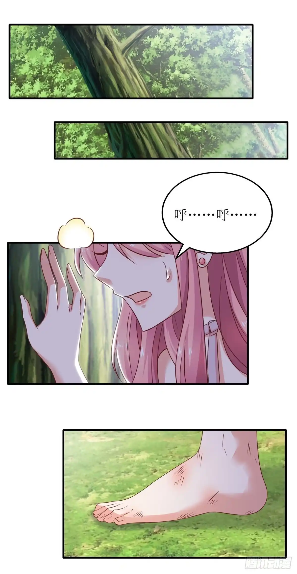 《拐个妈咪带回家》第277话 只身赴约 第13页