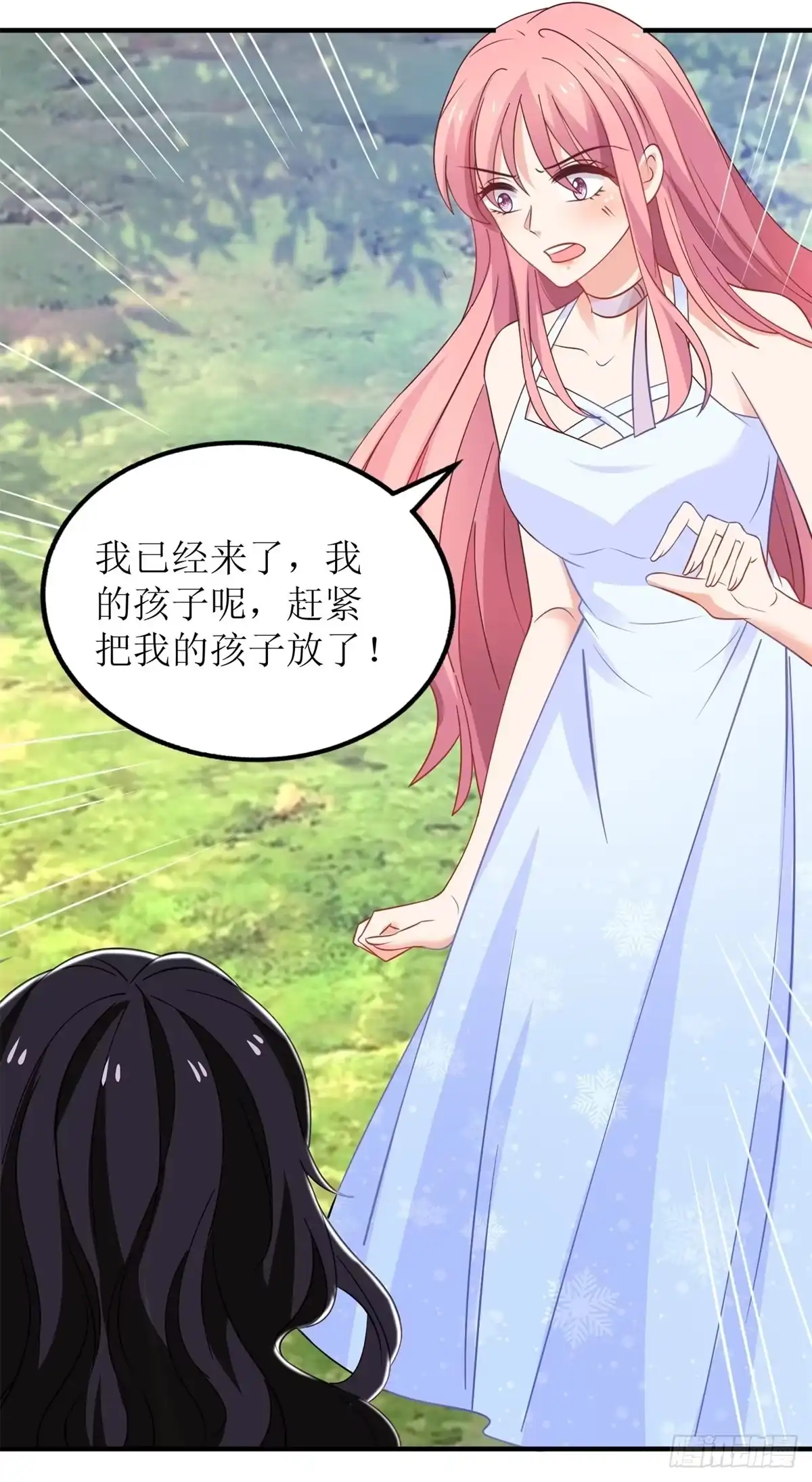 《拐个妈咪带回家》第277话 只身赴约 第18页