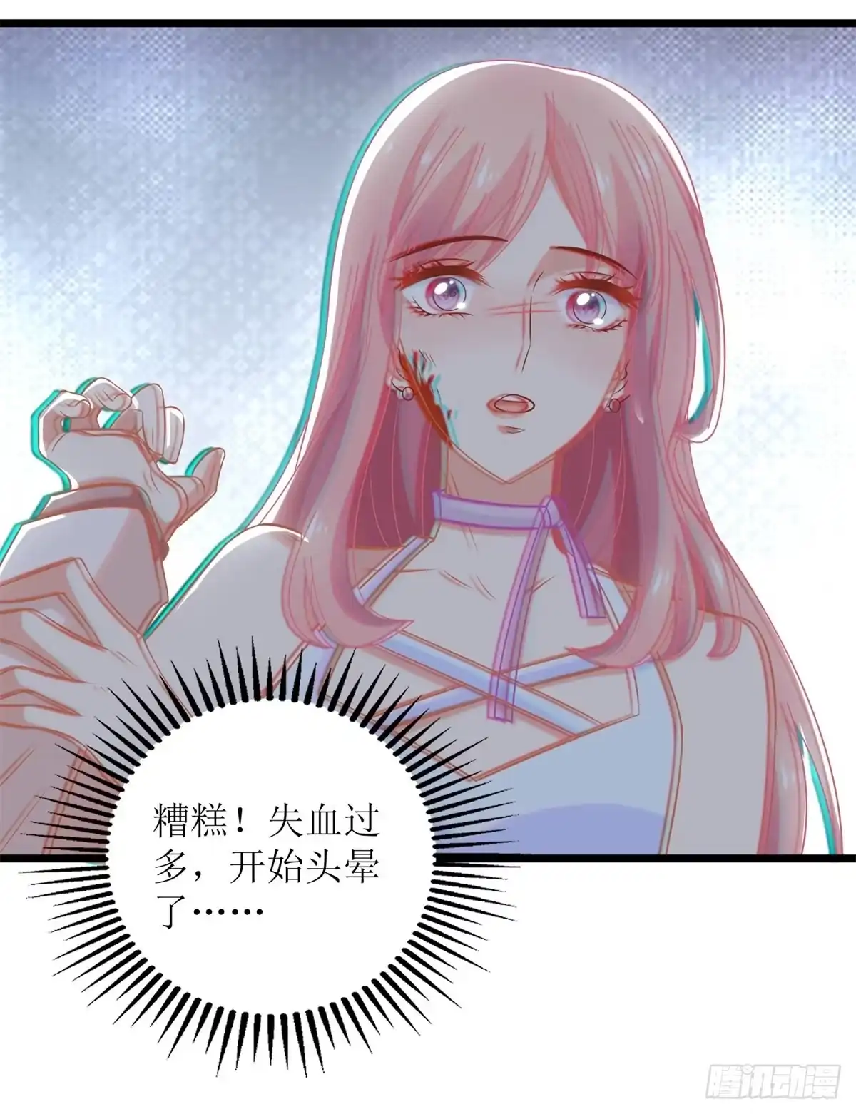 《拐个妈咪带回家》第281话 空手道 第17页