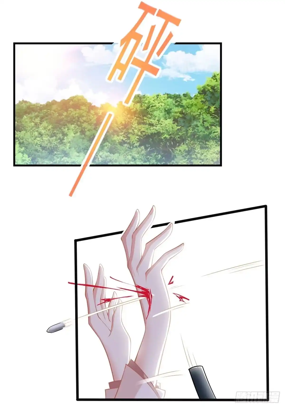 《拐个妈咪带回家》第283话 帮手 第3页